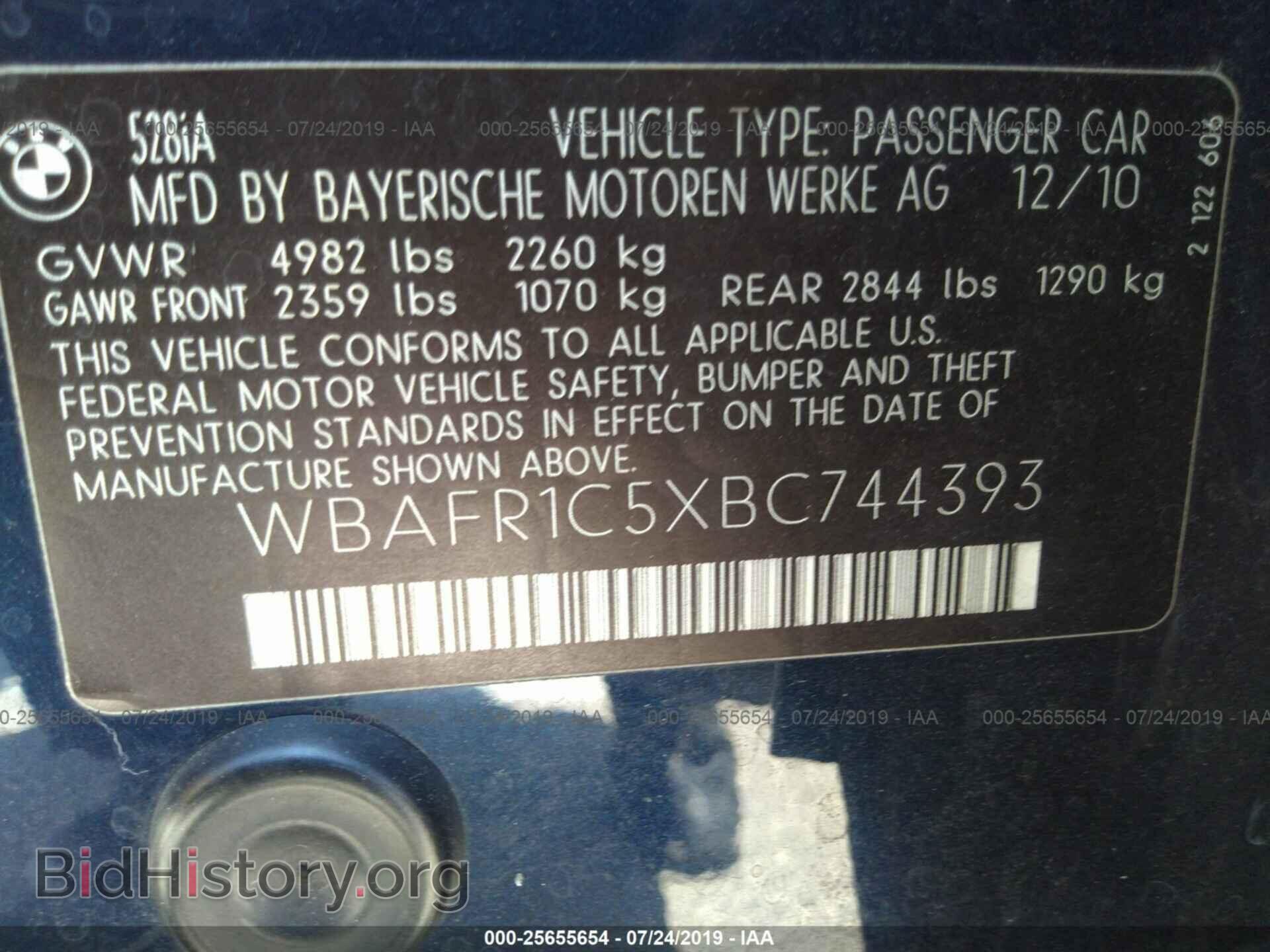 2011 BMW 528 - VIN: WBAFR1C5XBC744393 - Фото 9