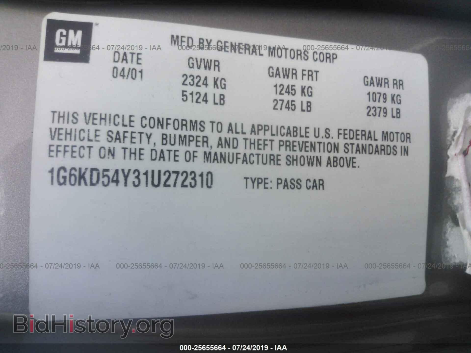 2001 CADILLAC DEVILLE - VIN: 1G6KD54Y31U272310 - Фото 9