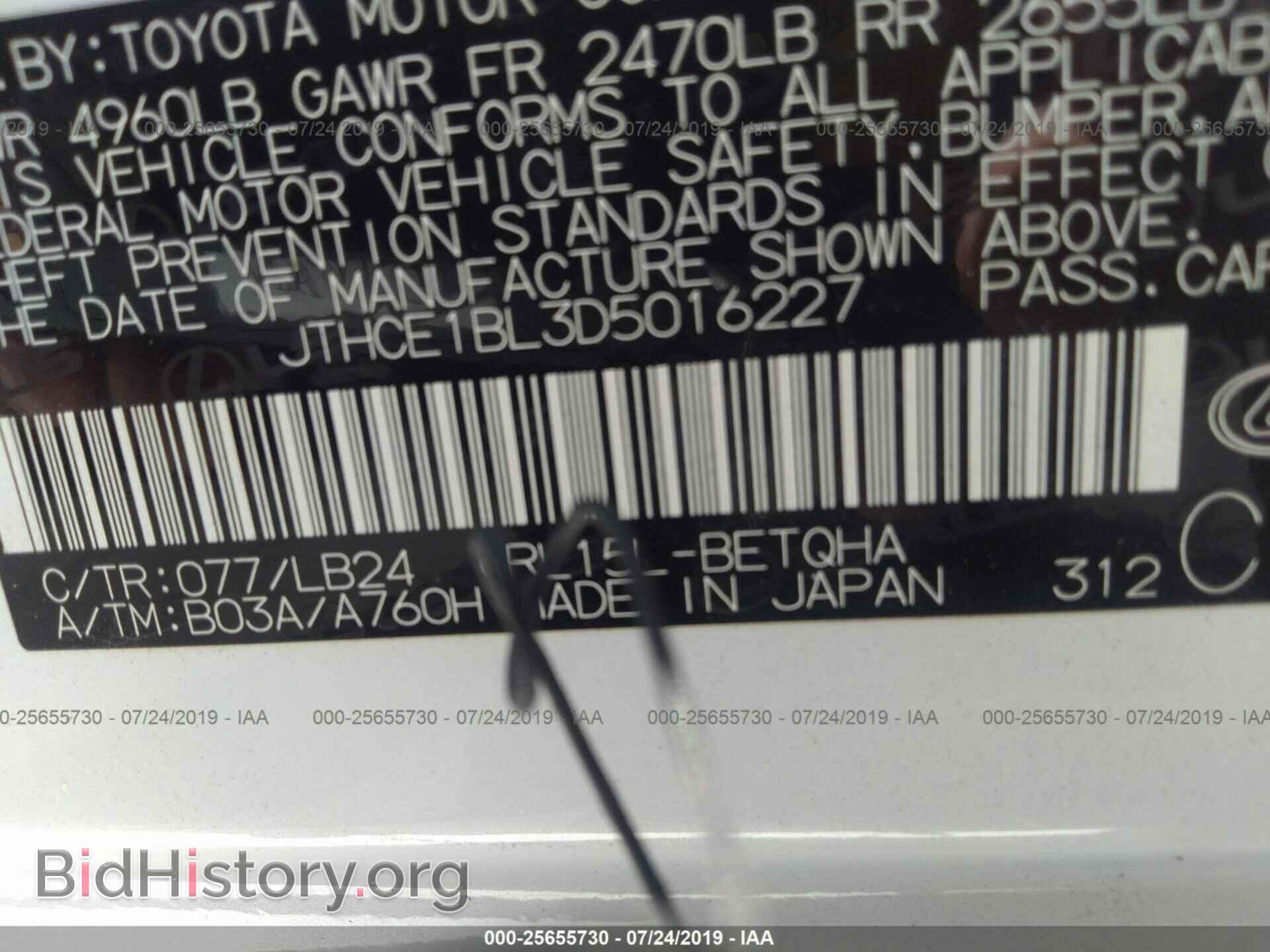 2013 LEXUS GS - VIN: JTHCE1BL3D5016227 - Фото 9