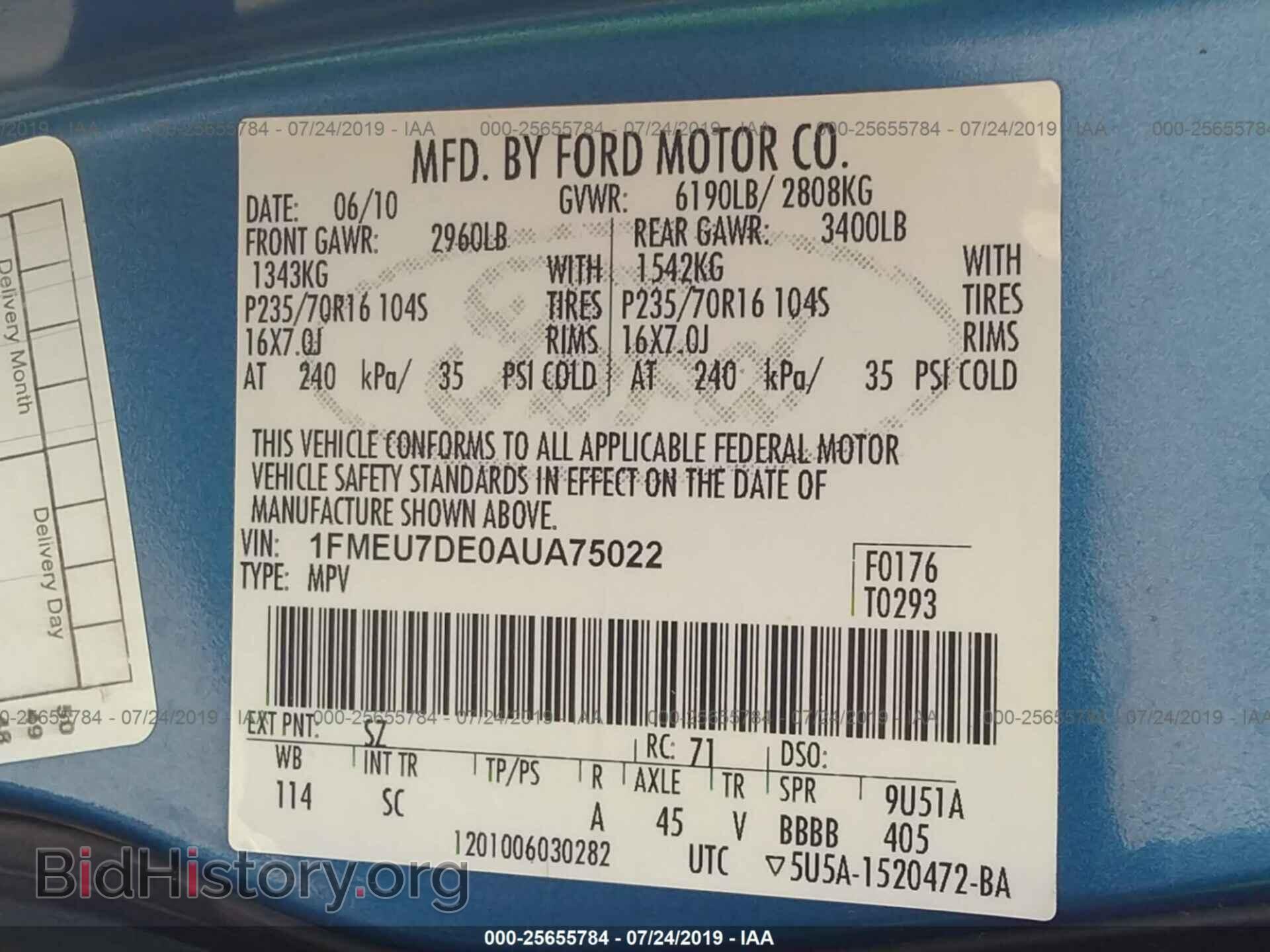2010 FORD EXPLORER - VIN: 1FMEU7DE0AUA75022 - Фото 9