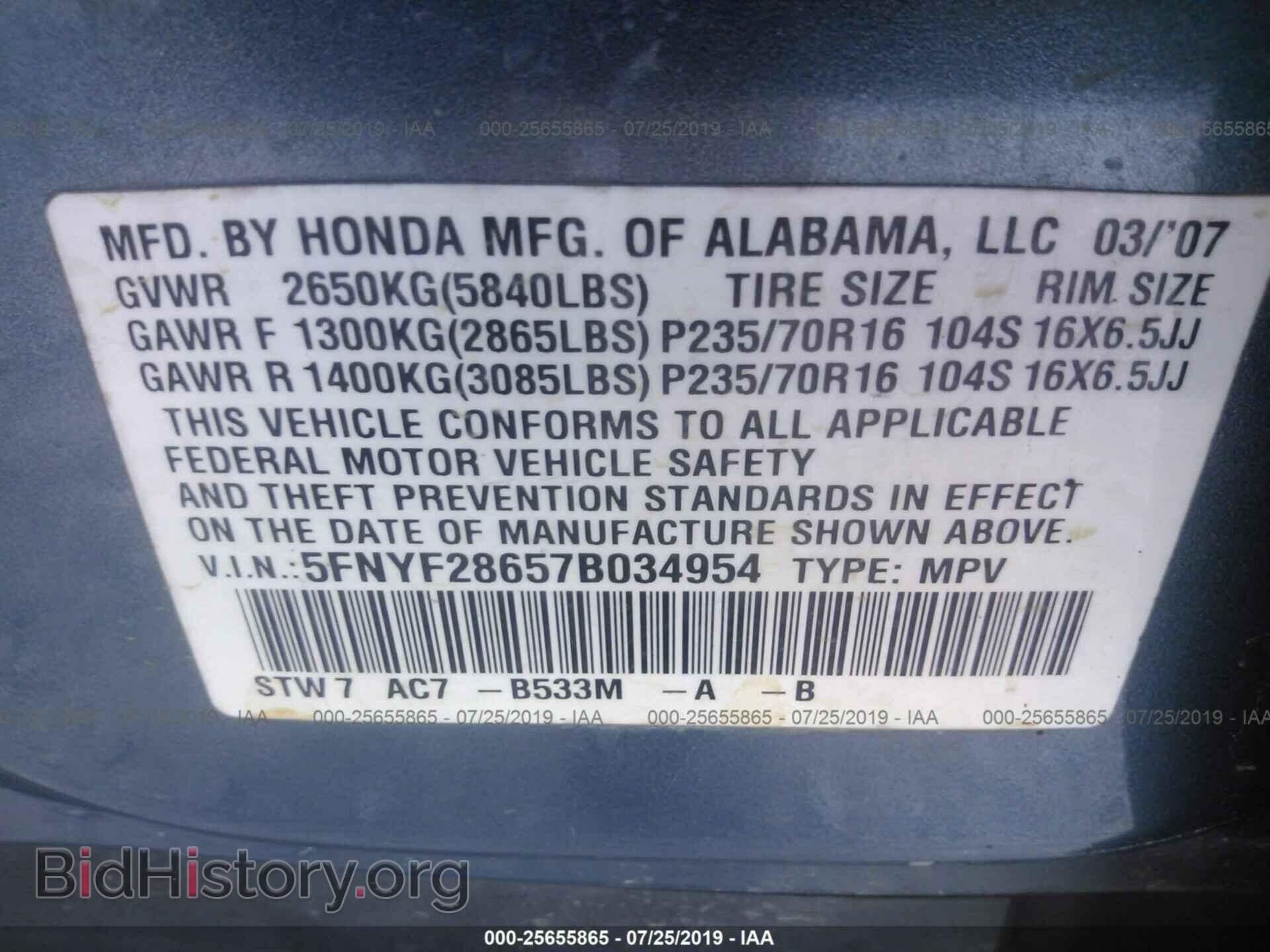 2007 HONDA PILOT - VIN: 5FNYF28657B034954 - Photo 9