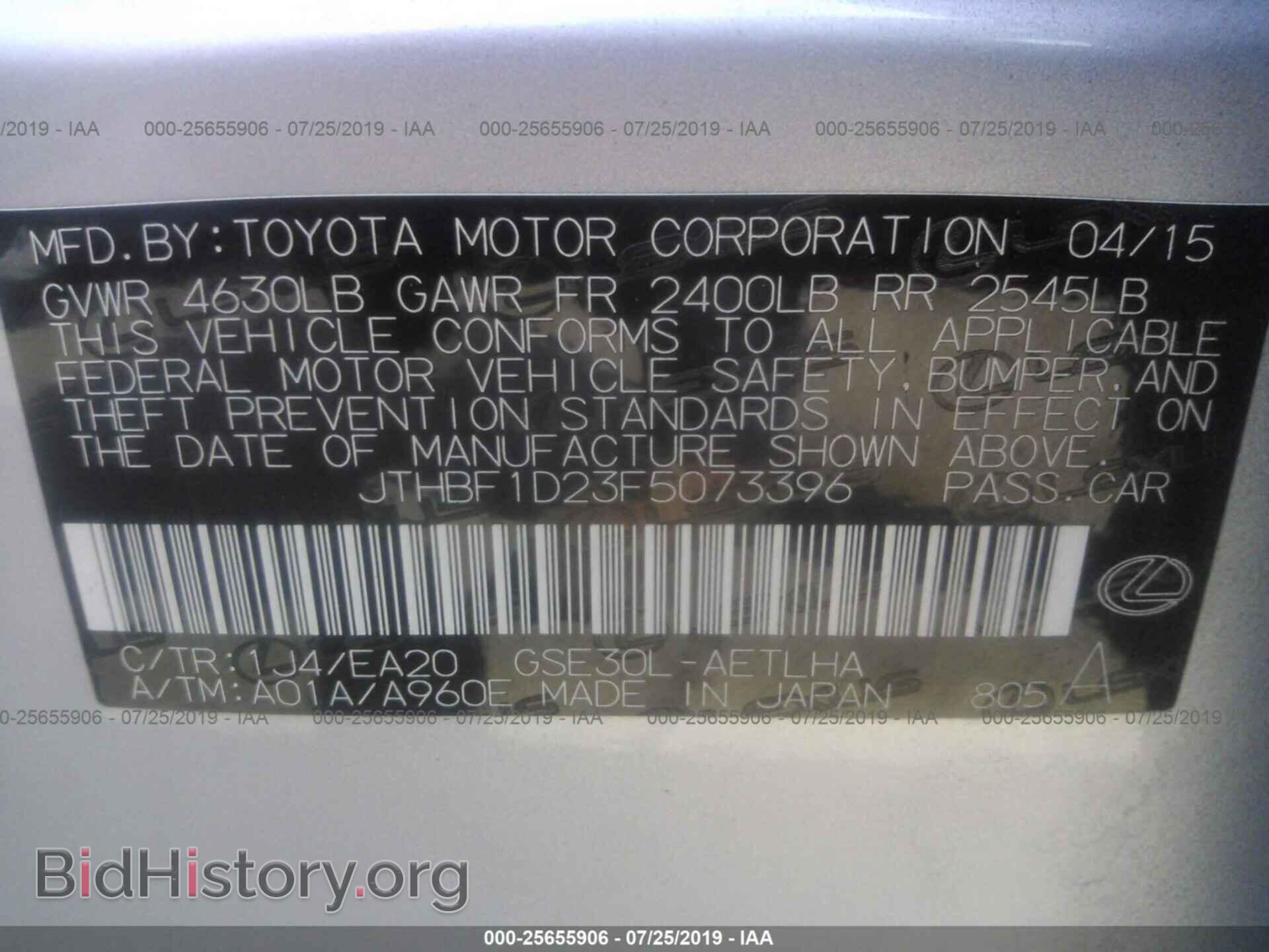 2015 LEXUS IS - VIN: JTHBF1D23F5073396 - Фото 9
