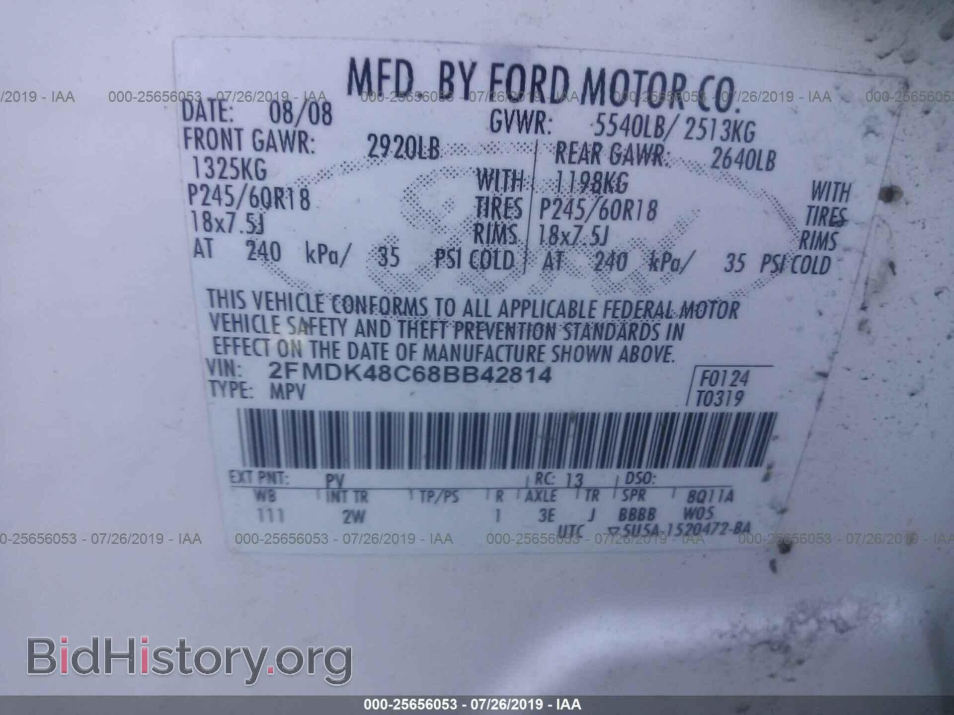 2008 FORD EDGE - VIN: 2FMDK48C68BB42814 - Photo 9