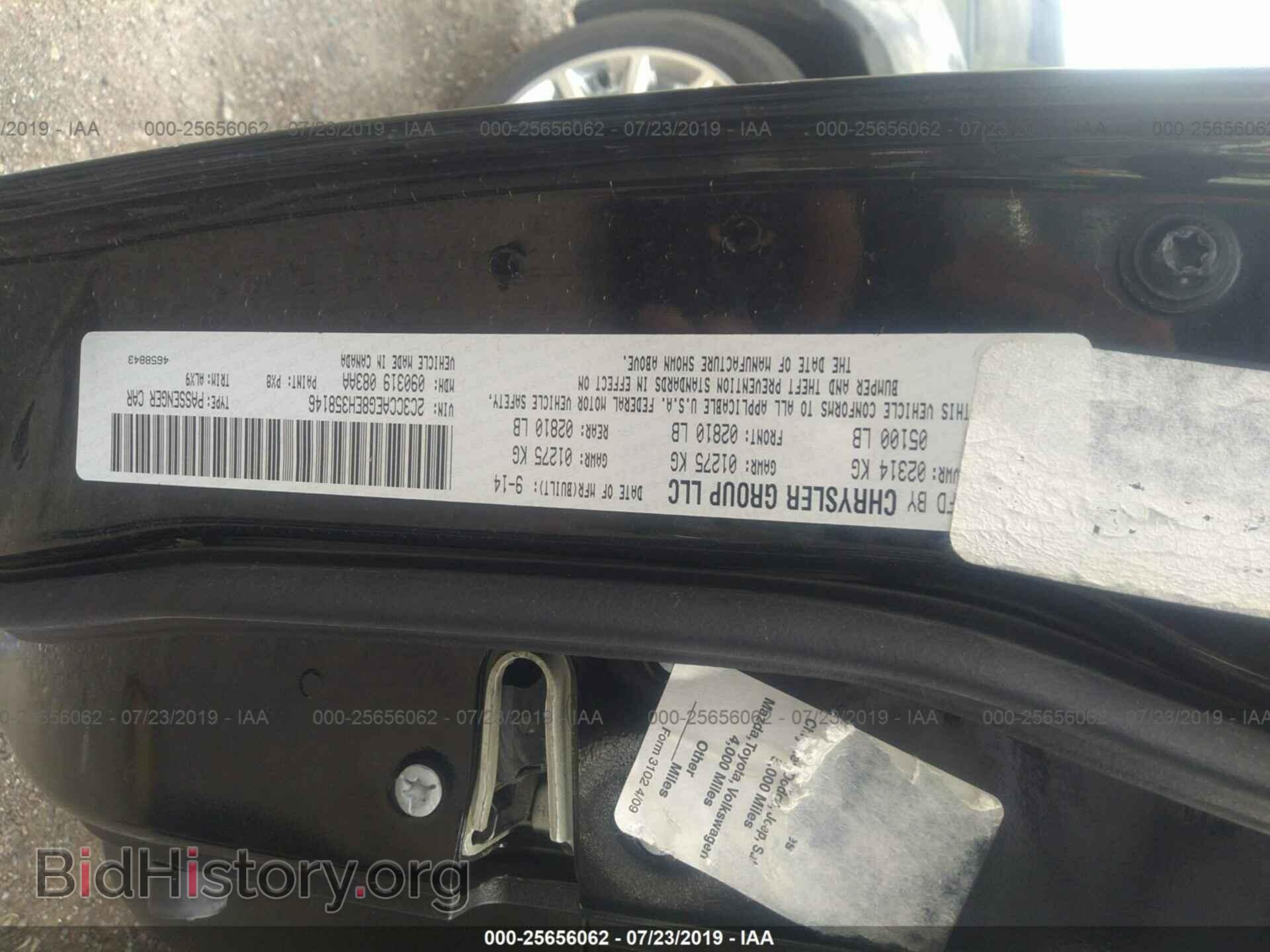 2014 Chrysler 300c - VIN: 2C3CCAEG8EH358146 - Фото 9