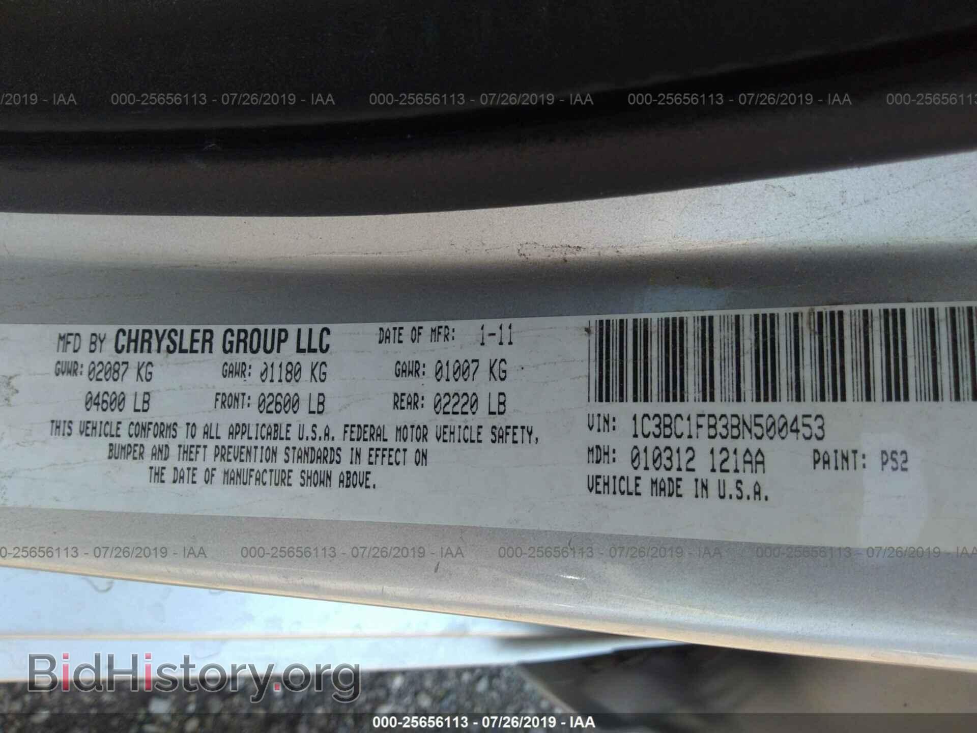 2011 CHRYSLER 200 - VIN: 1C3BC1FB3BN500453 - Фото 9