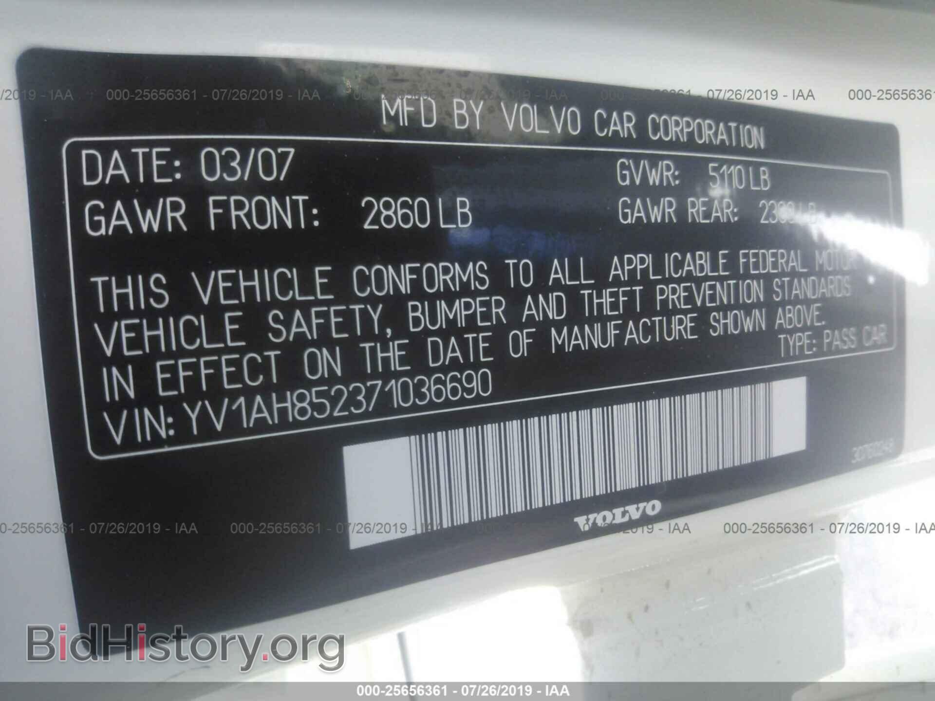 2007 VOLVO S80 - VIN: YV1AH852371036690 - Фото 9