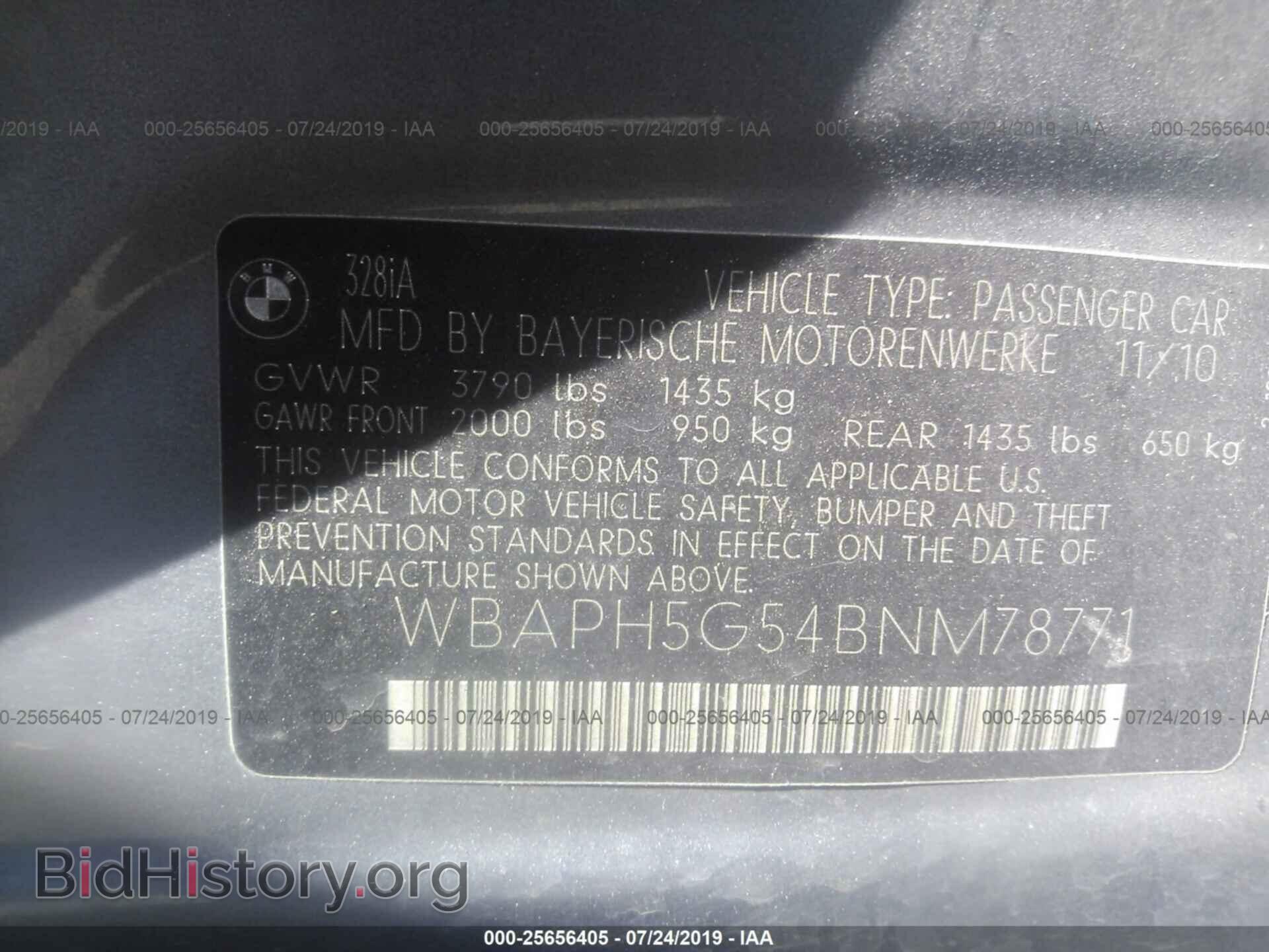 2011 BMW 328 - VIN: WBAPH5G54BNM78771 - Фото 9