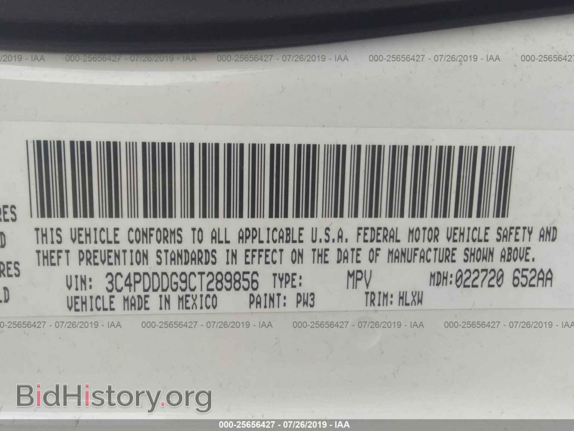 2012 DODGE JOURNEY - VIN: 3C4PDDDG9CT289856 - Фото 9