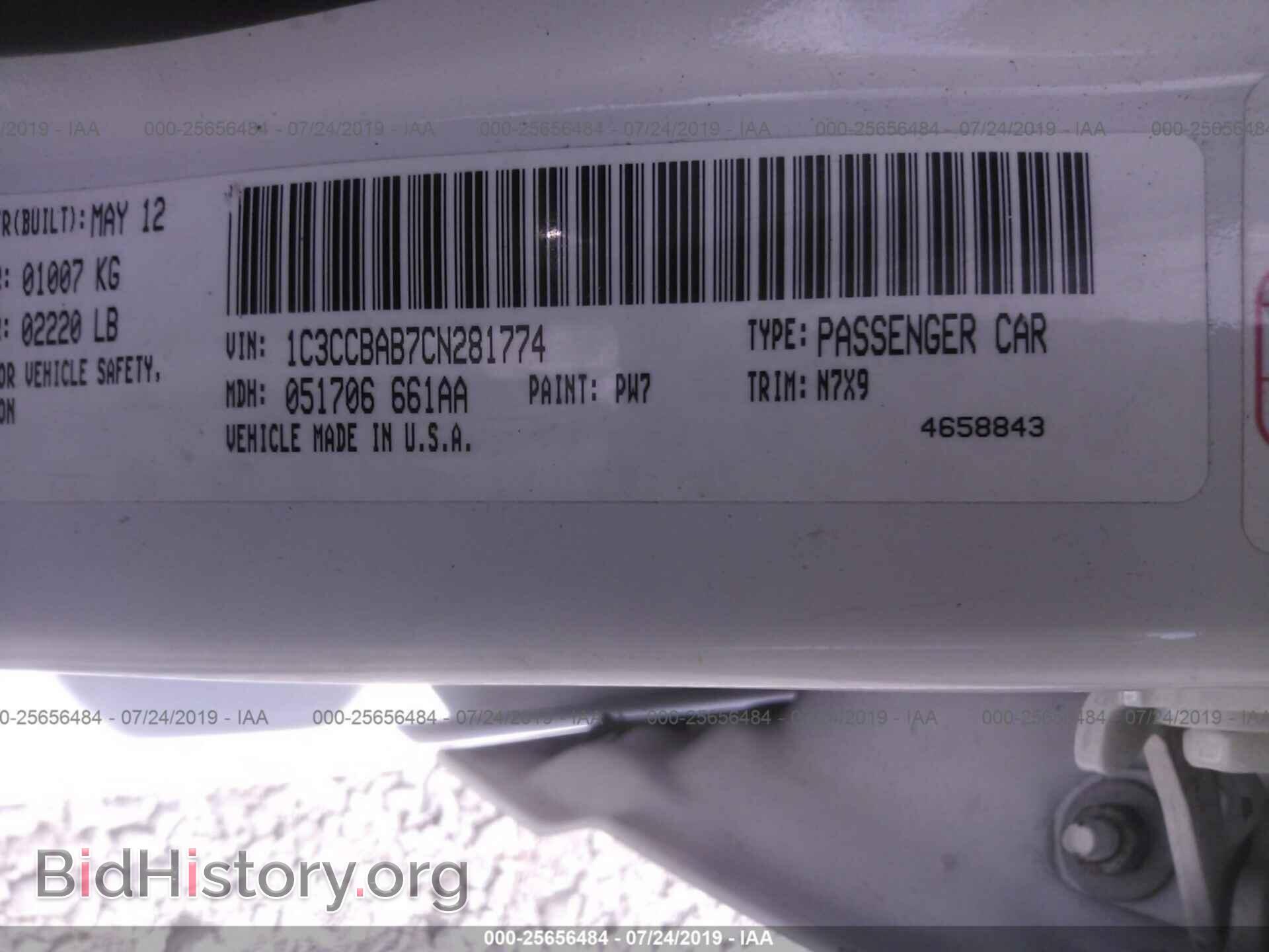 2012 CHRYSLER 200 - VIN: 1C3CCBAB7CN281774 - Фото 9