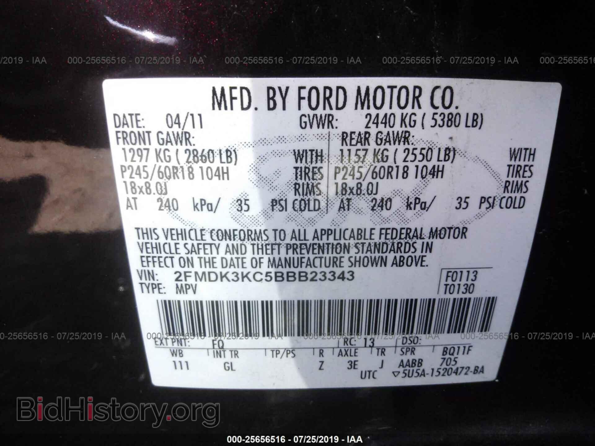 2011 FORD EDGE - VIN: 2FMDK3KC5BBB23343 - Фото 9