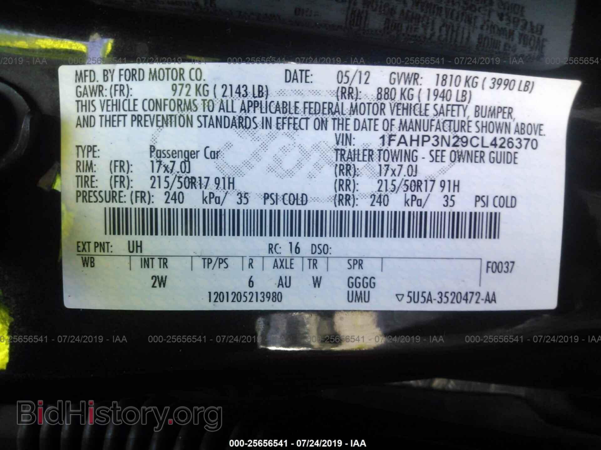 2012 FORD FOCUS - VIN: 1FAHP3N29CL426370 - Фото 9