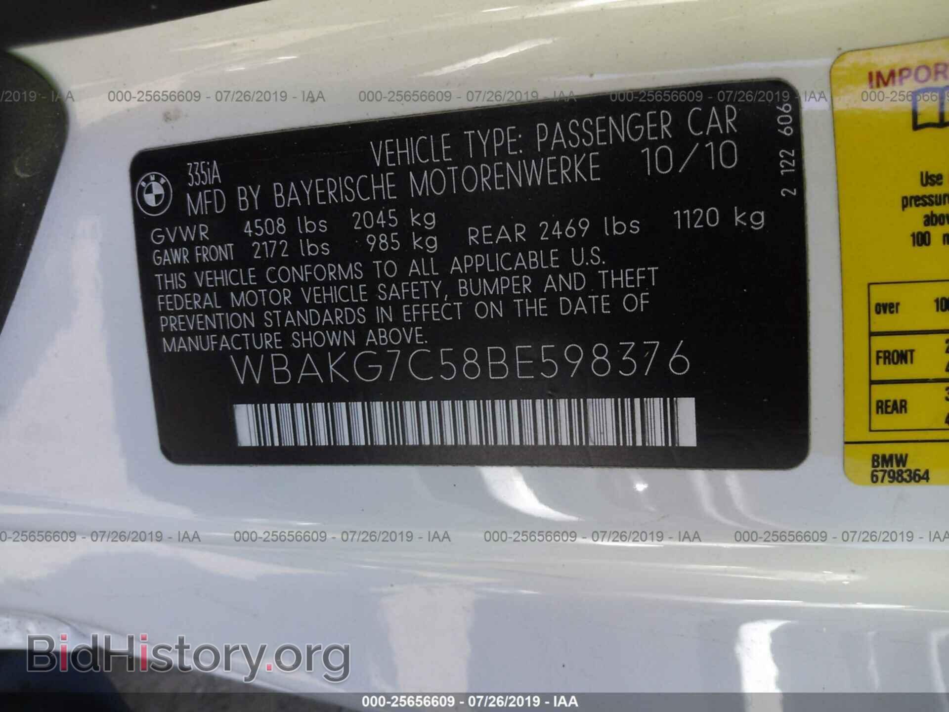 2011 BMW 335 - VIN: WBAKG7C58BE598376 - Фото 9