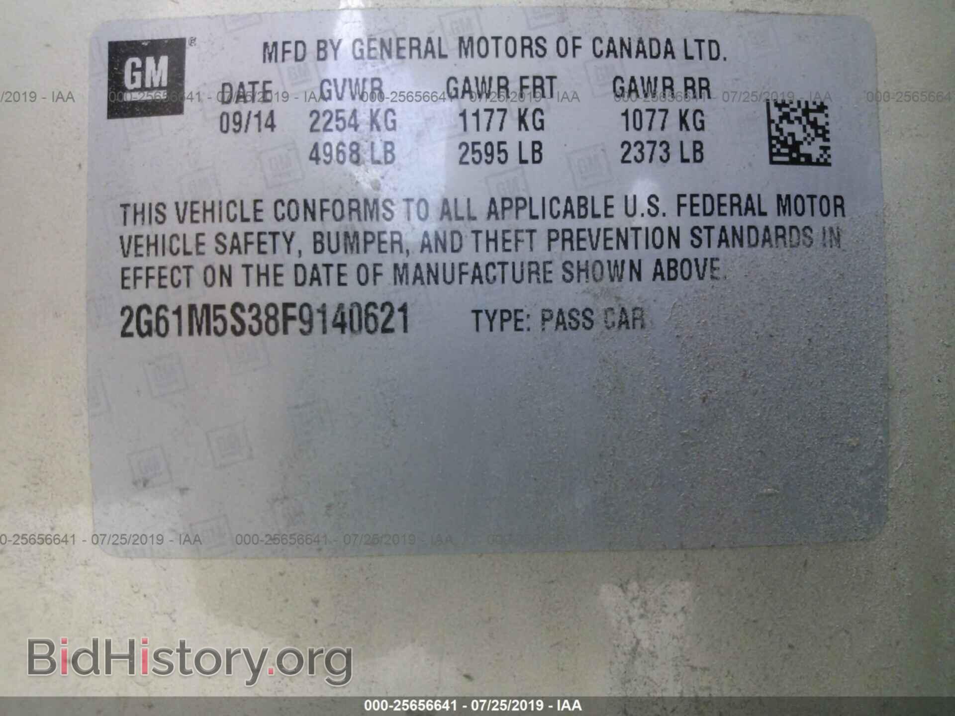2015 CADILLAC XTS - VIN: 2G61M5S38F9140621 - Photo 9
