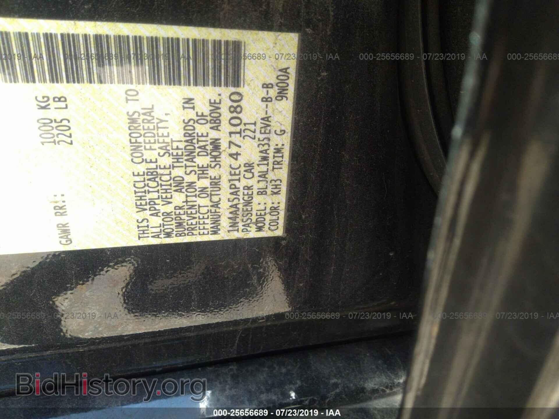 2014 NISSAN MAXIMA - VIN: 1N4AA5AP1EC471080 - Photo 9