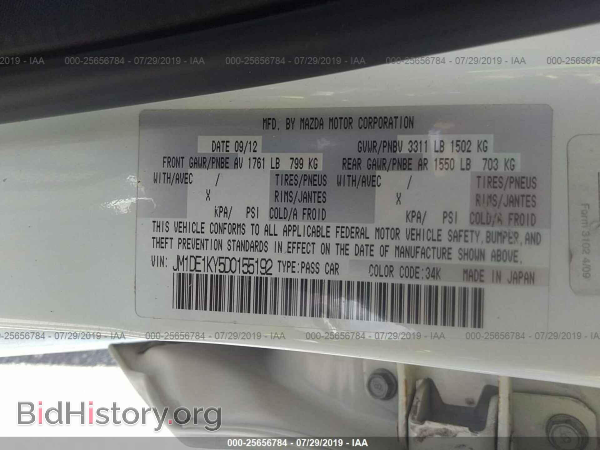 2013 MAZDA MAZDA2 - VIN: JM1DE1KY5D0155192 - Фото 9