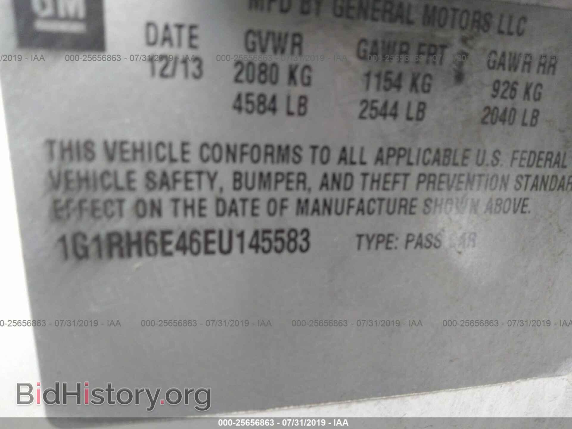 2014 CHEVROLET VOLT - VIN: 1G1RH6E46EU145583 - Фото 9