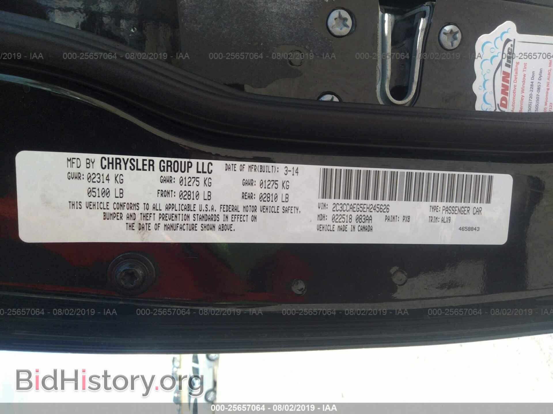 2014 CHRYSLER 300C - VIN: 2C3CCAEG5EH245626 - Фото 9