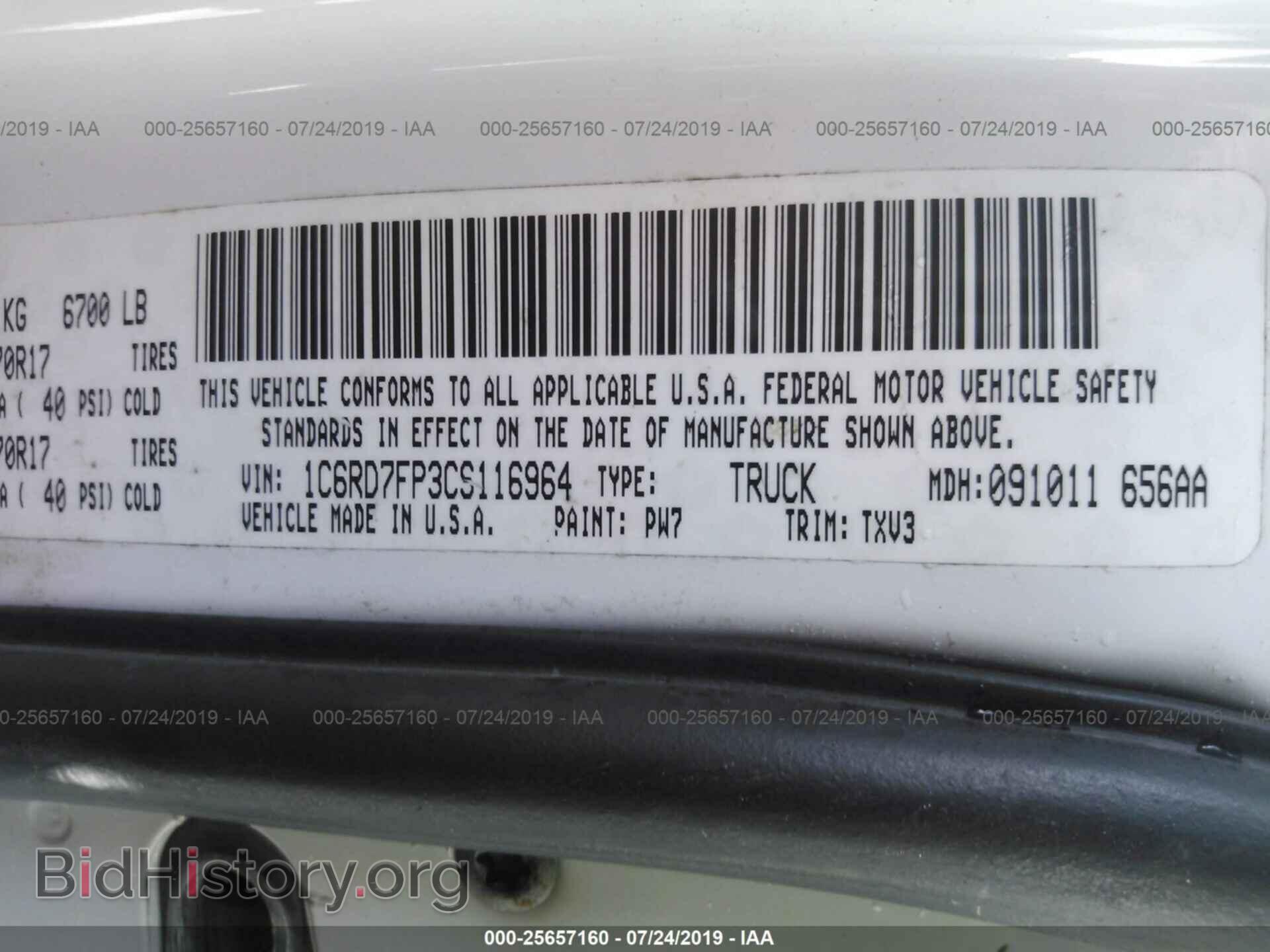 2012 DODGE RAM 1500 - VIN: 1C6RD7FP3CS116964 - Фото 9
