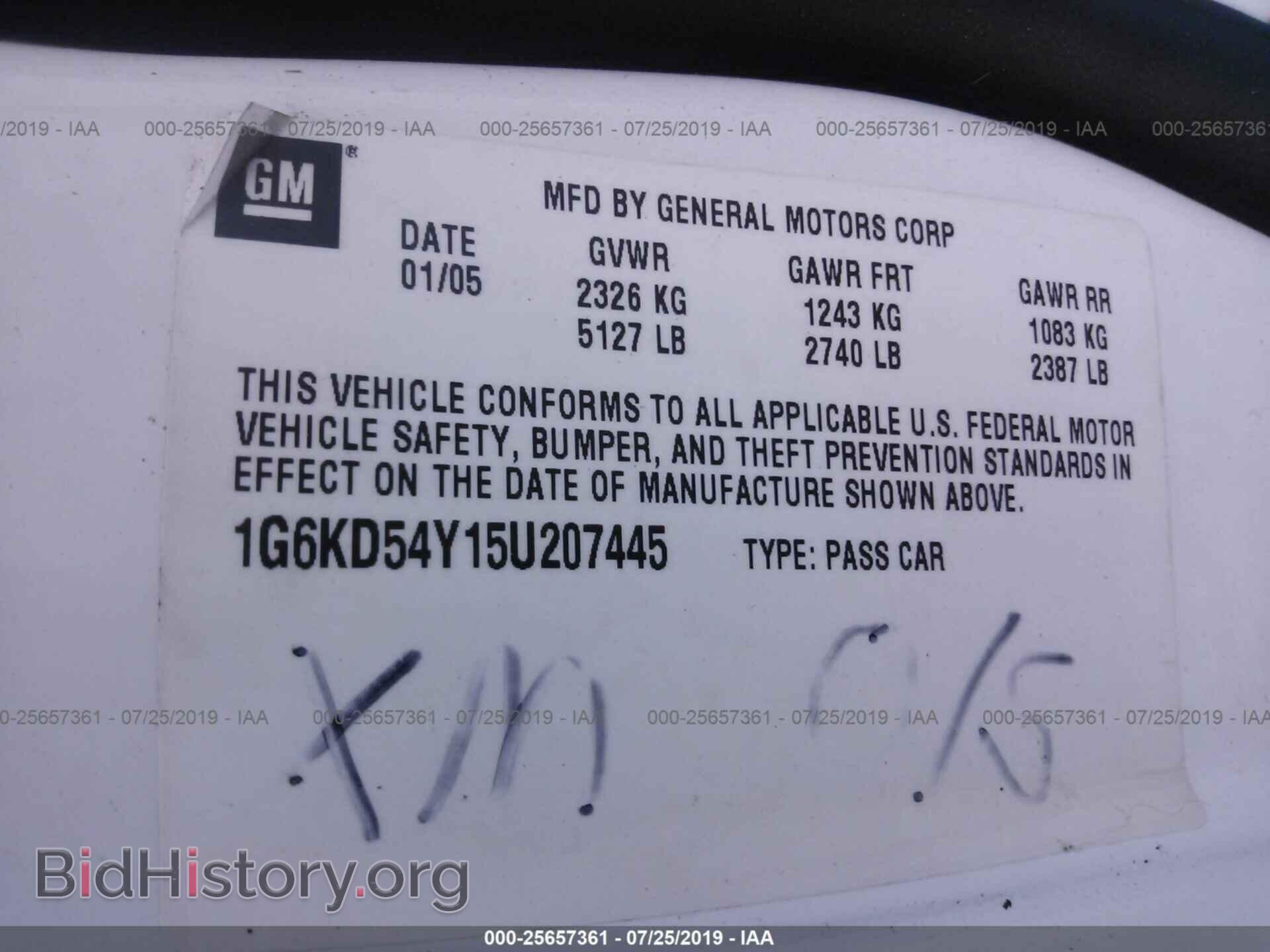 2005 CADILLAC DEVILLE - VIN: 1G6KD54Y15U207445 - Фото 9