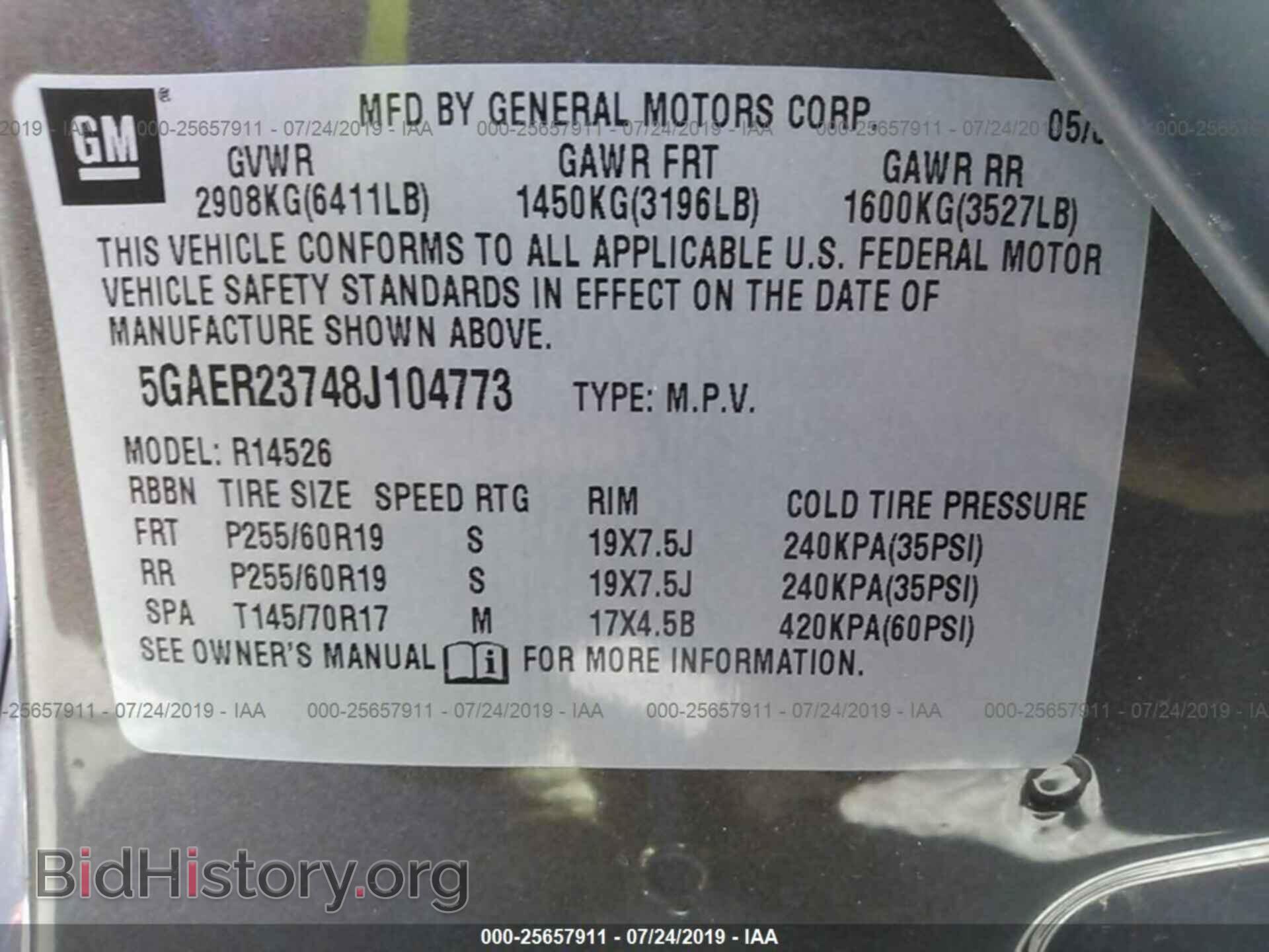 2008 BUICK ENCLAVE - VIN: 5GAER23748J104773 - Фото 9