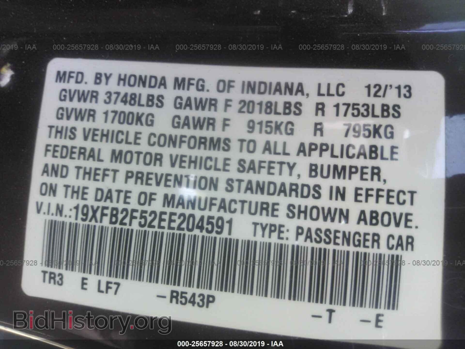 2014 HONDA CIVIC - VIN: 19XFB2F52EE204591 - Photo 9