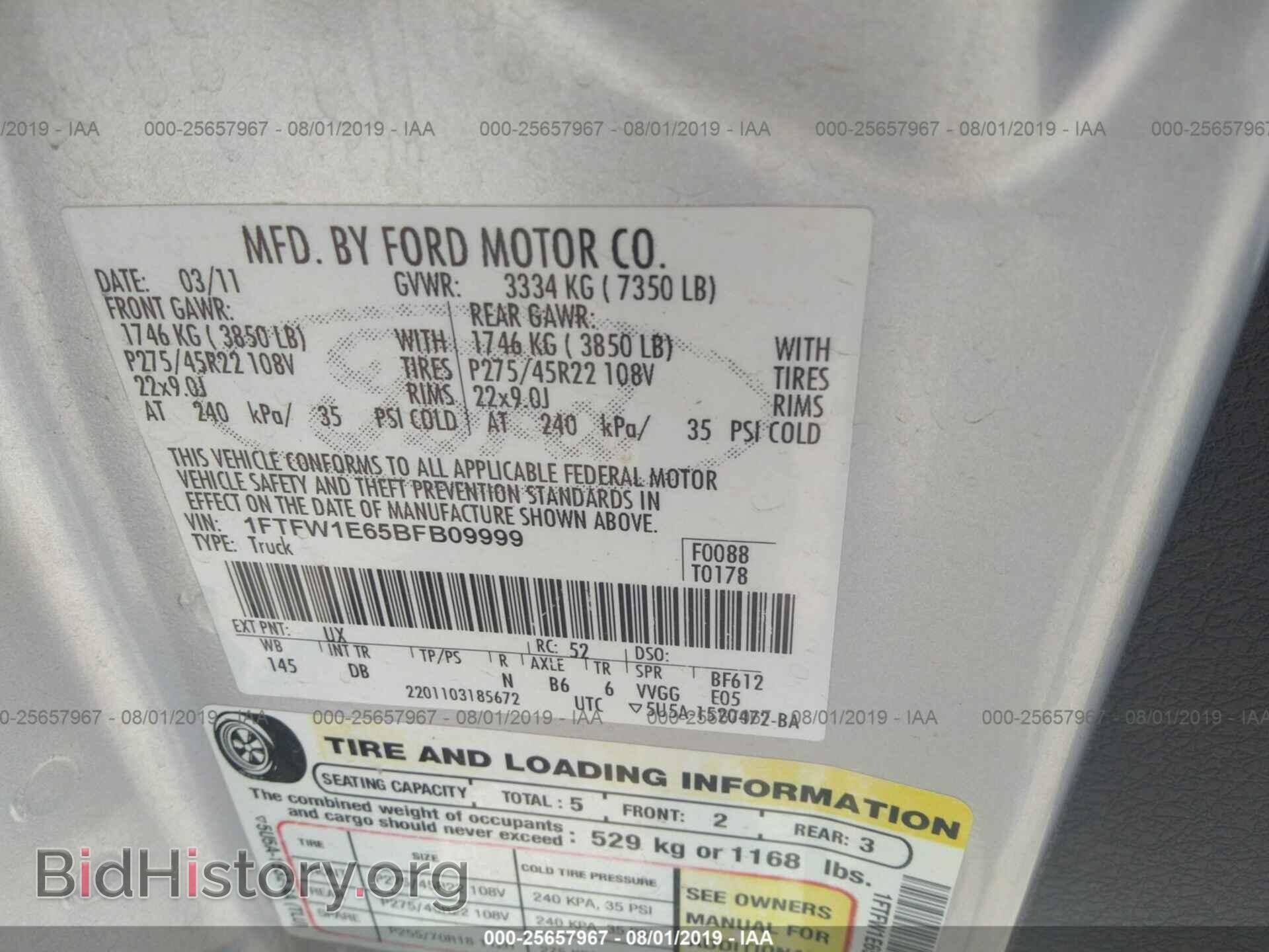 2011 FORD F150 - VIN: 1FTFW1E65BFB09999 - Photo 9