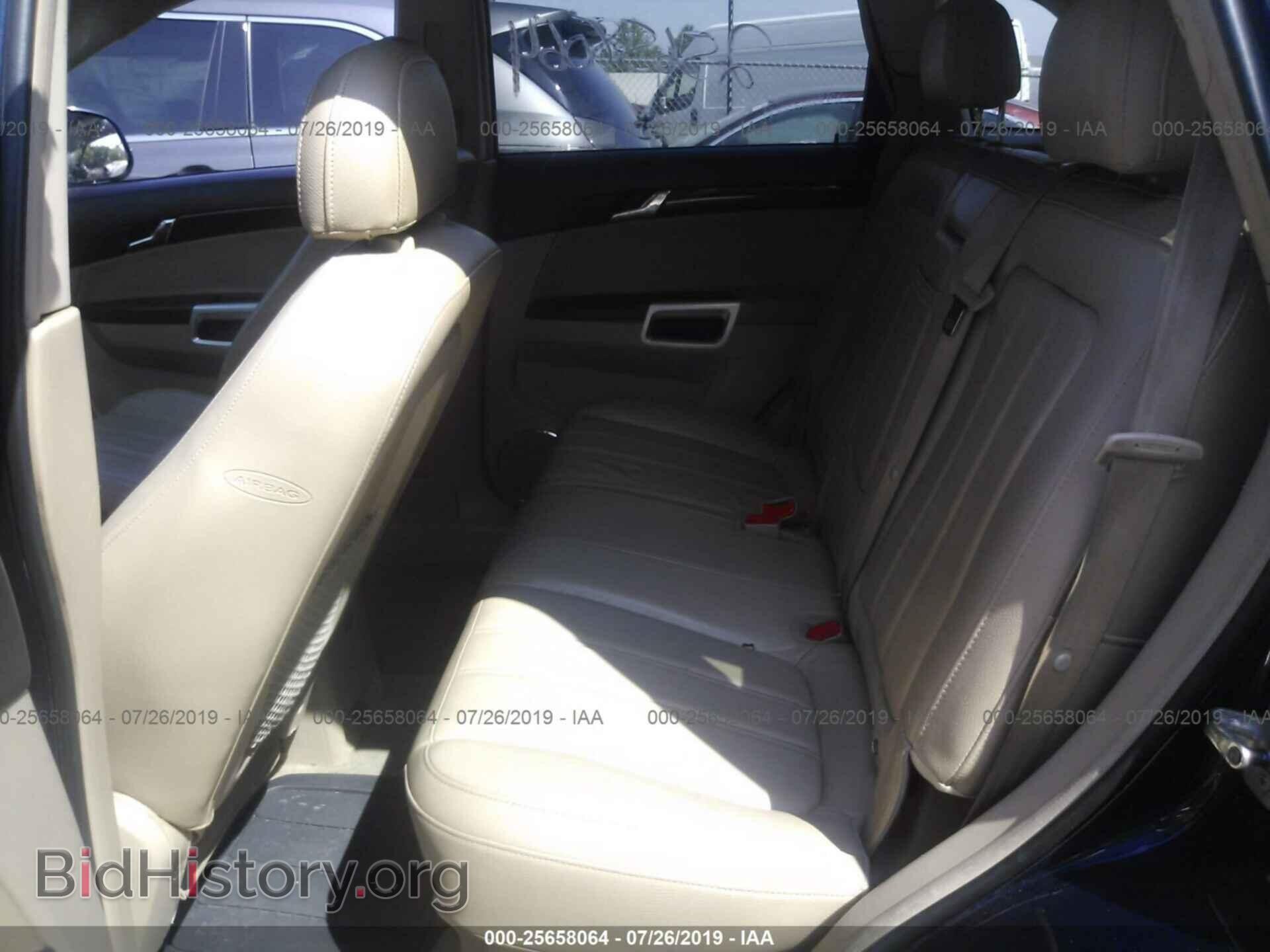 2008 SATURN VUE - VIN: 3GSCL33P78S616978 - Фото 8
