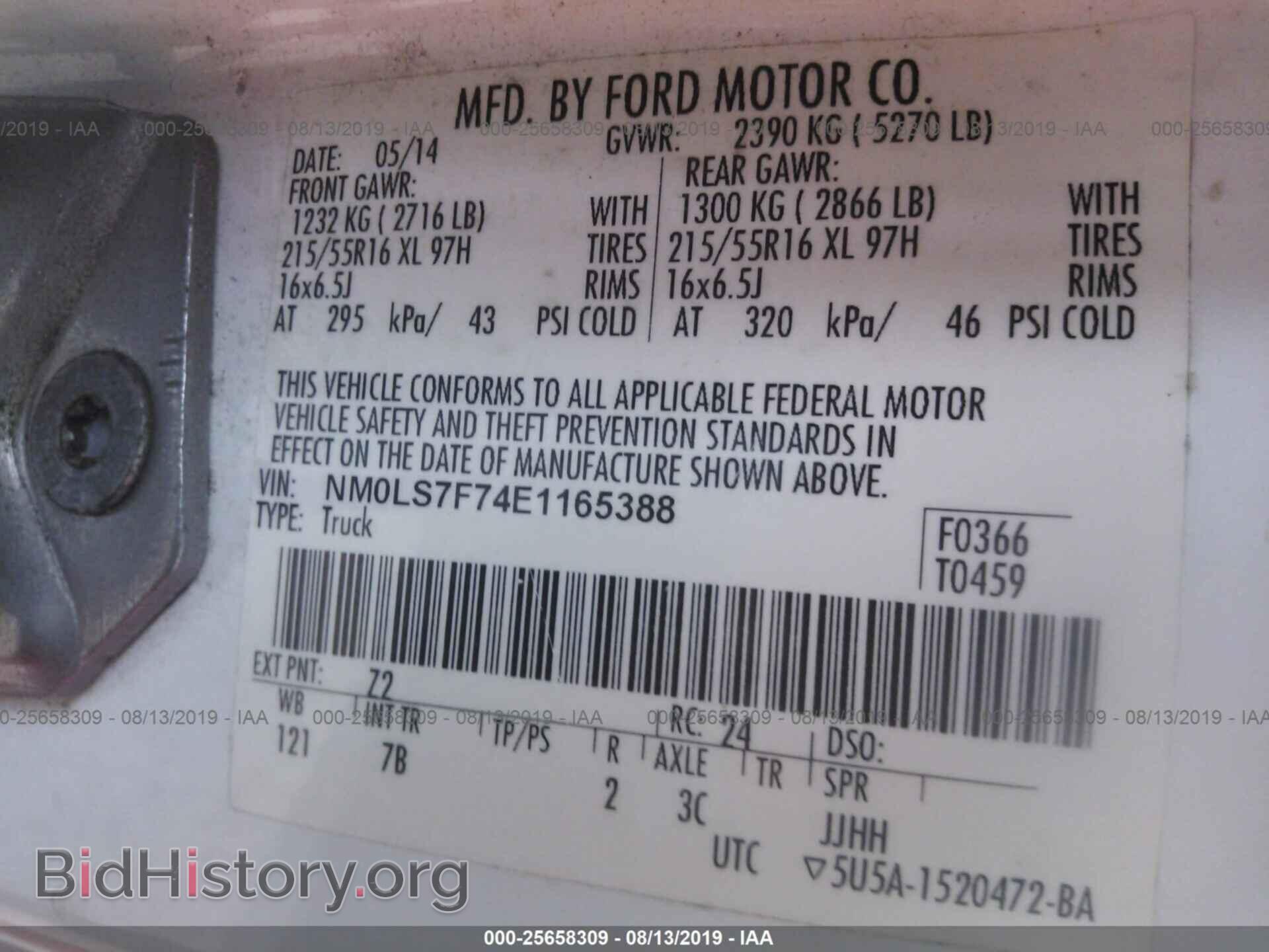 2014 FORD TRANSIT CONNECT - VIN: NM0LS7F74E1165388 - Фото 9