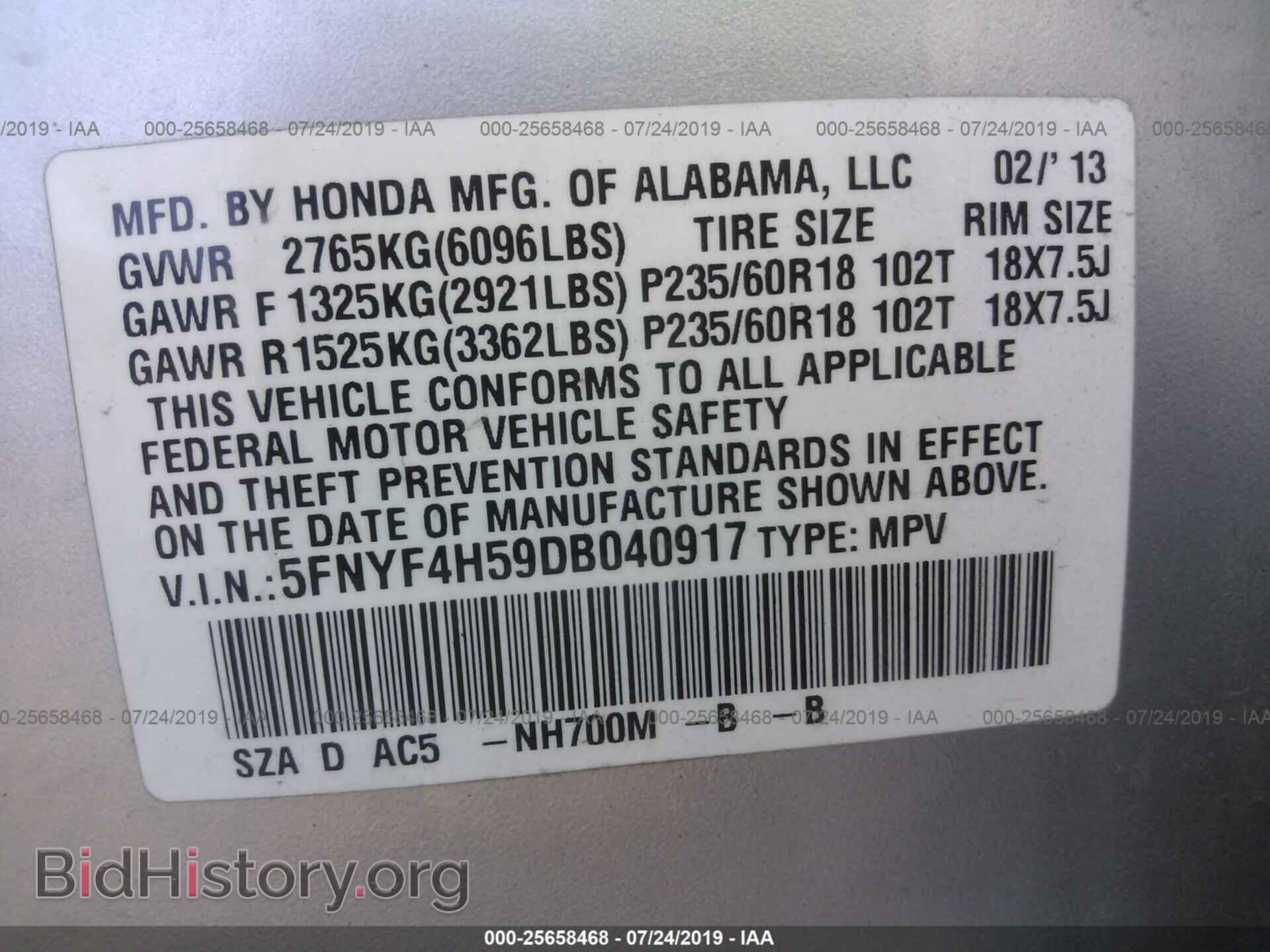 2013 HONDA PILOT - VIN: 5FNYF4H59DB040917 - Фото 9