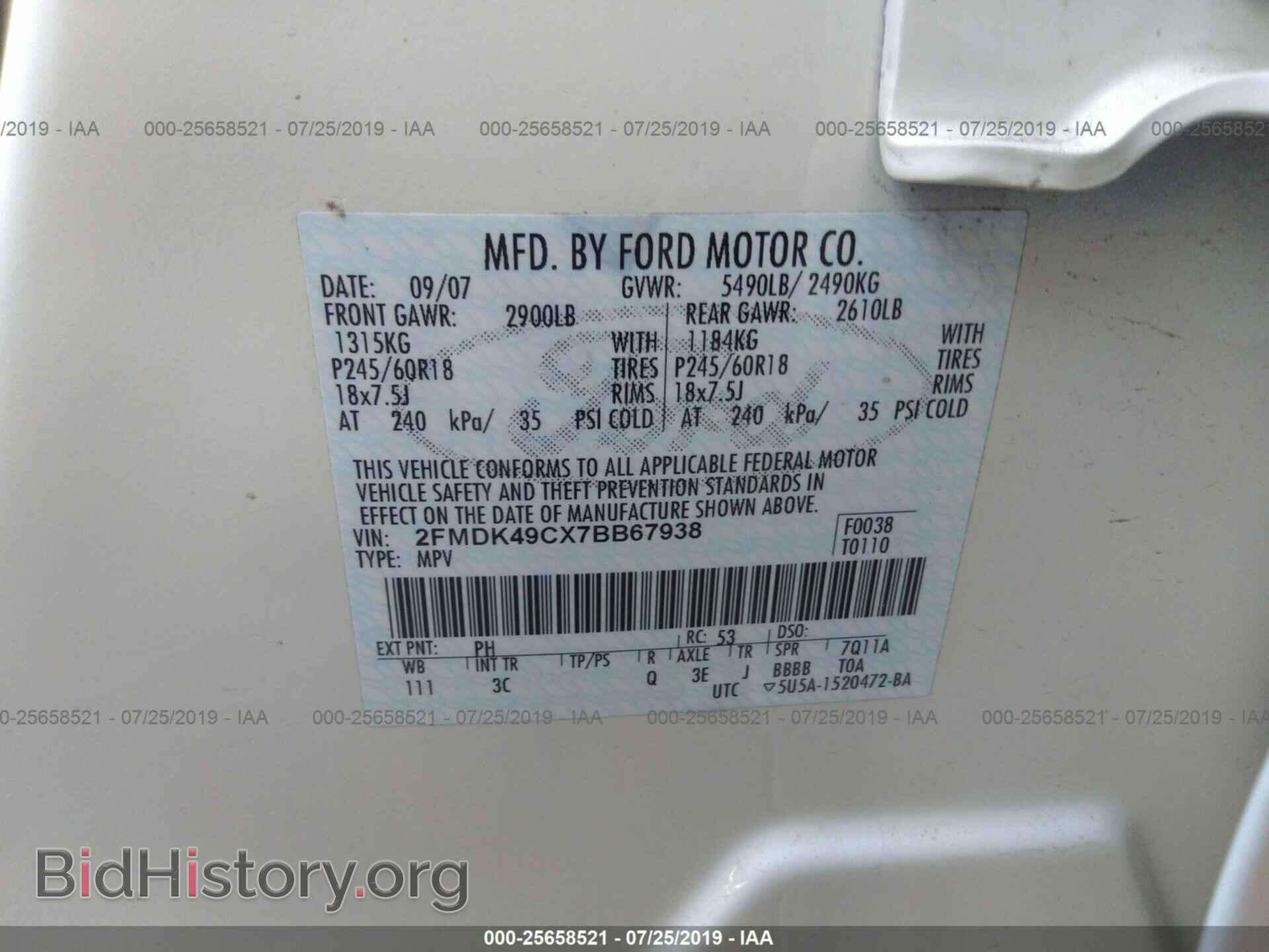 2007 FORD EDGE - VIN: 2FMDK49CX7BB67938 - Photo 9