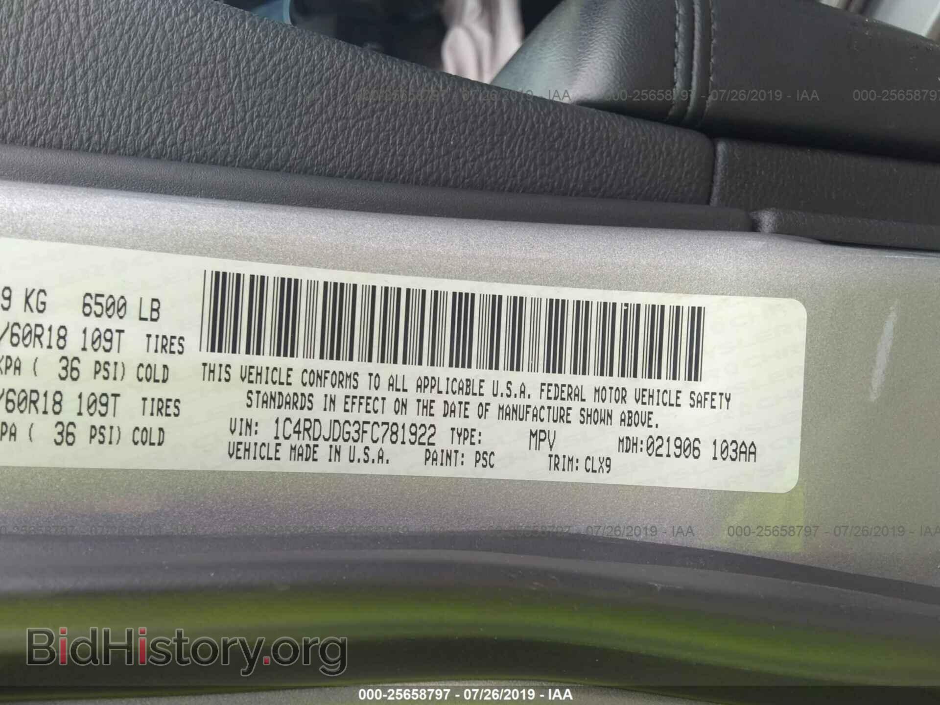 2015 DODGE DURANGO - VIN: 1C4RDJDG3FC781922 - Фото 9