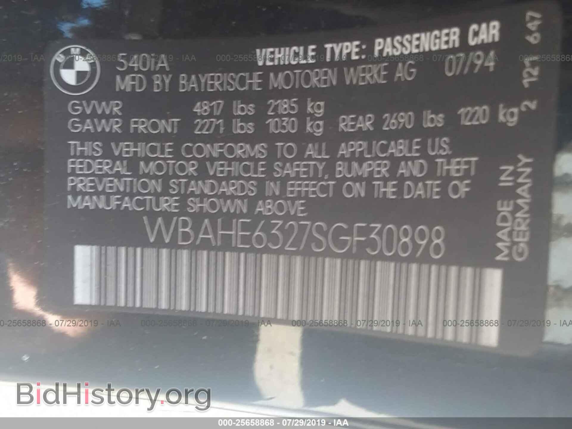 1995 BMW 540 - VIN: WBAHE6327SGF30898 - Photo 9