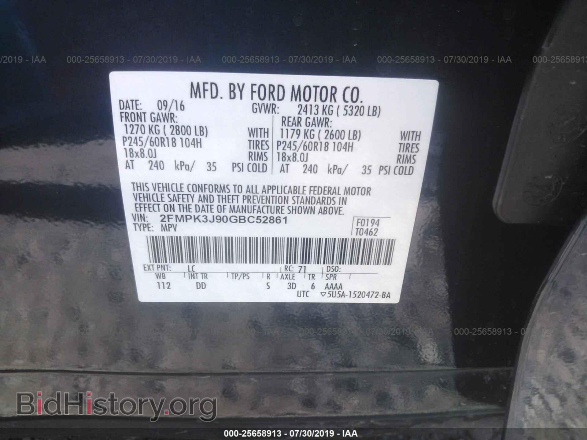 2016 FORD EDGE - VIN: 2FMPK3J90GBC52861 - Фото 9