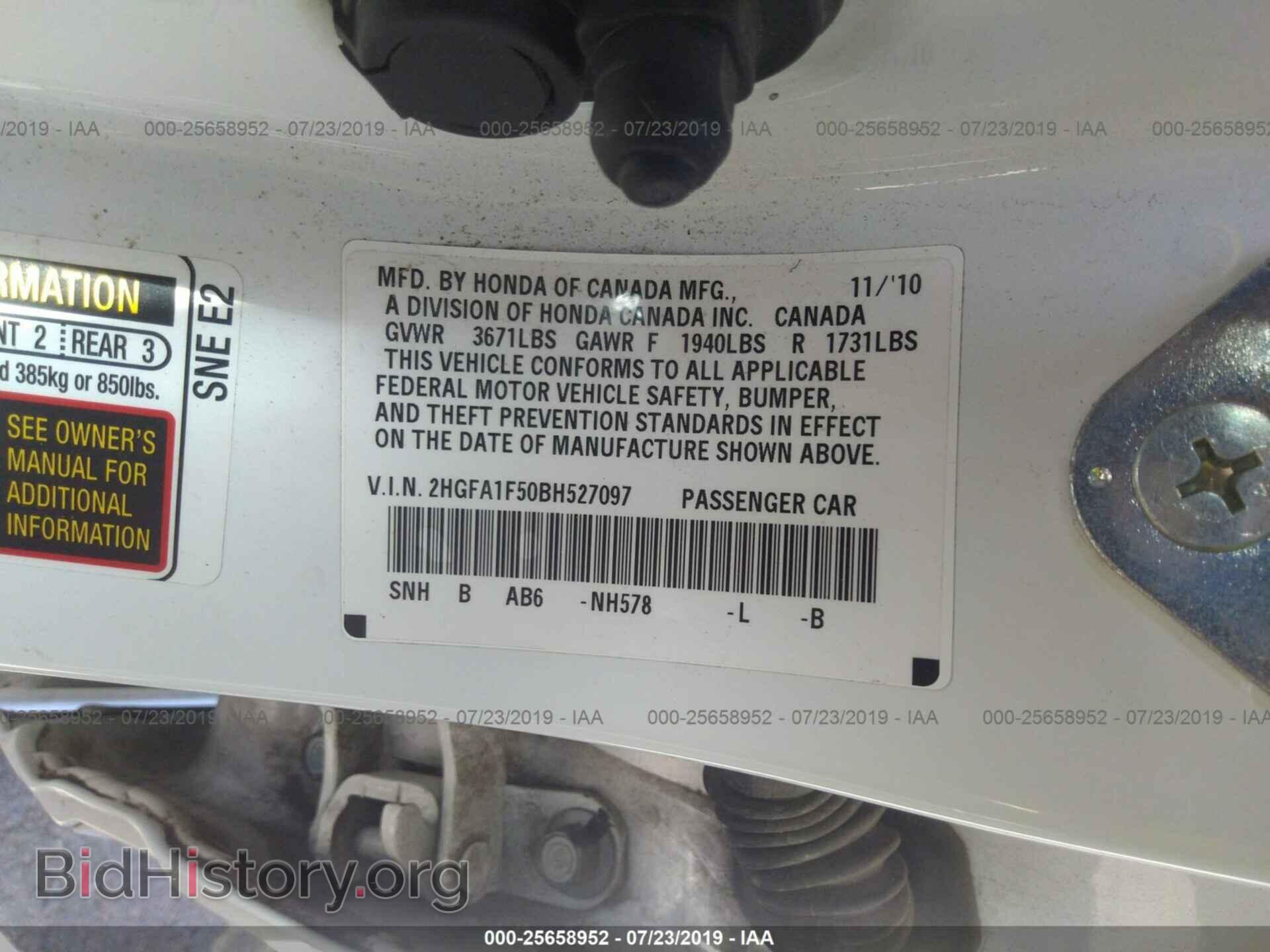 2011 HONDA CIVIC - VIN: 2HGFA1F50BH527097 - Фото 9