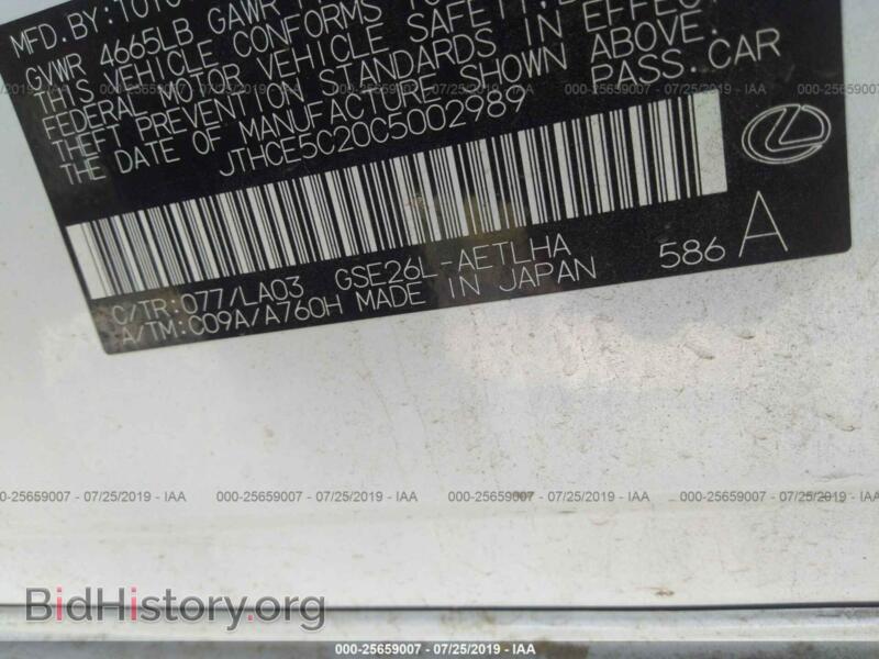 2012 Lexus IS (VIN JTHCE5C20C5002989) — photo 9 of 10