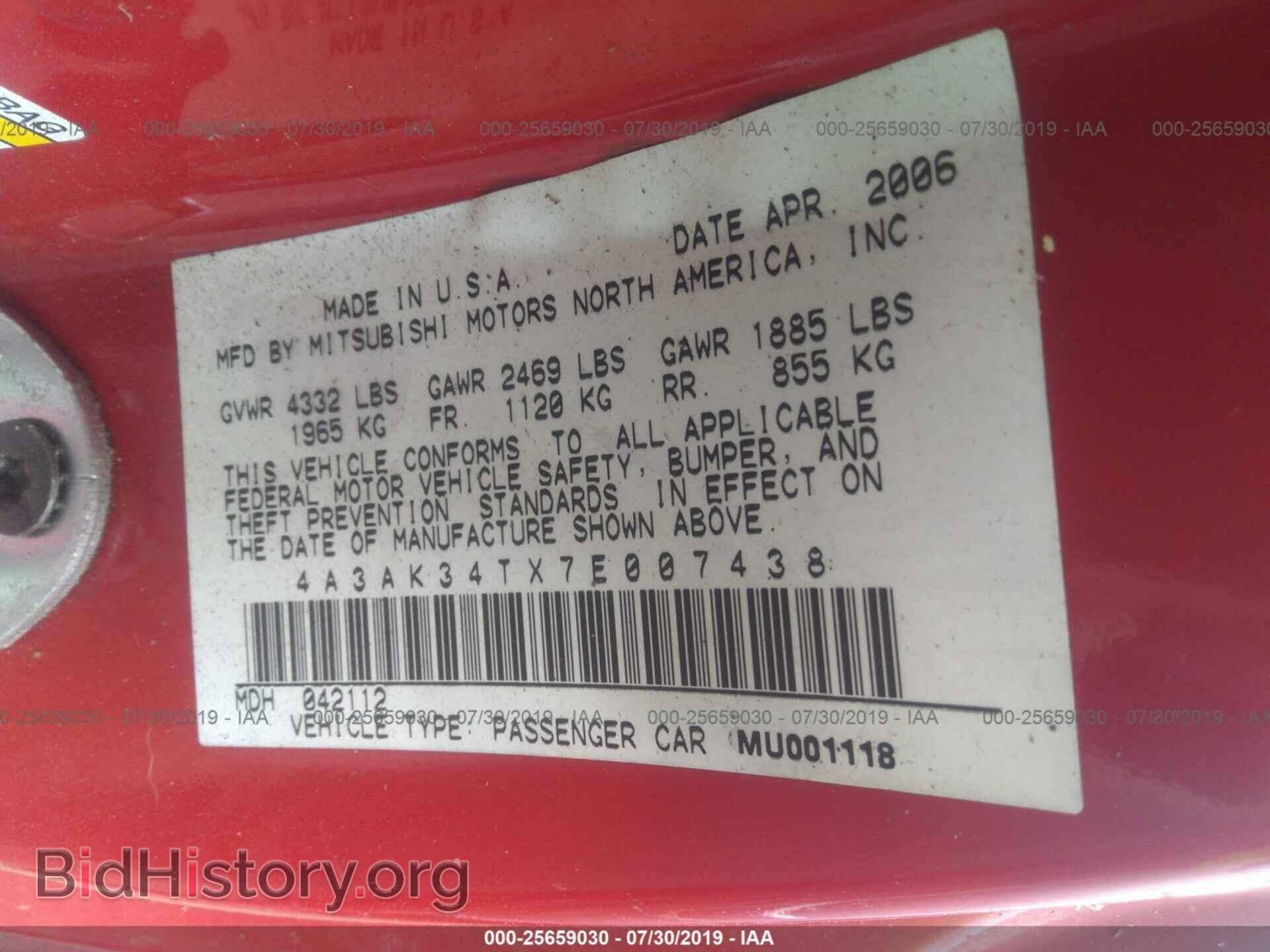 2007 MITSUBISHI ECLIPSE - VIN: 4A3AK34TX7E007438 - Photo 9