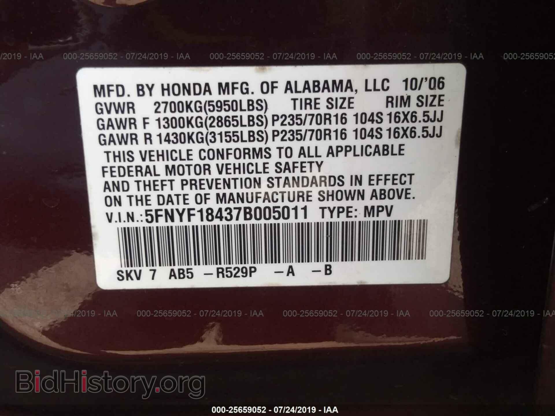 2007 HONDA PILOT - VIN: 5FNYF18437B005011 - Фото 9