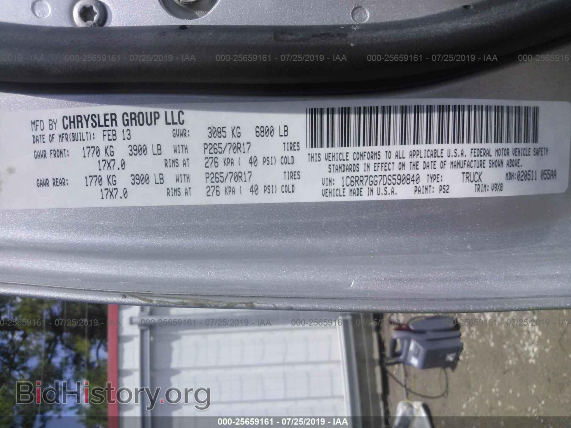 2013 RAM 1500 - VIN: 1C6RR7GG7DS590840 - Фото 9