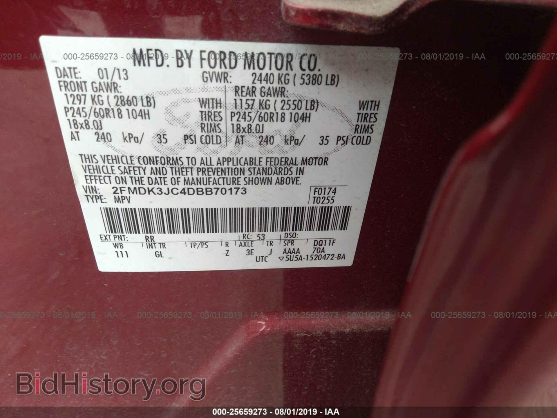 2013 FORD EDGE - VIN: 2FMDK3JC4DBB70173 - Фото 9