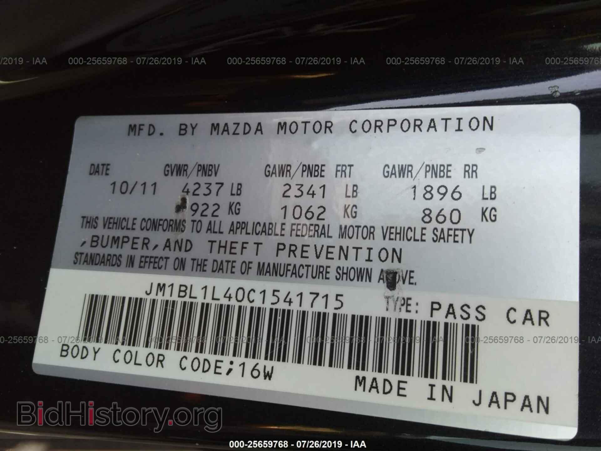 2012 MAZDA SPEED - VIN: JM1BL1L40C1541715 - Фото 9