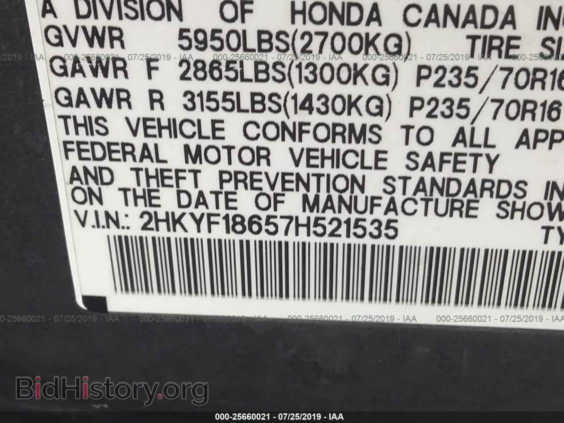 2007 HONDA PILOT - VIN: 2HKYF18657H521535 - Фото 9