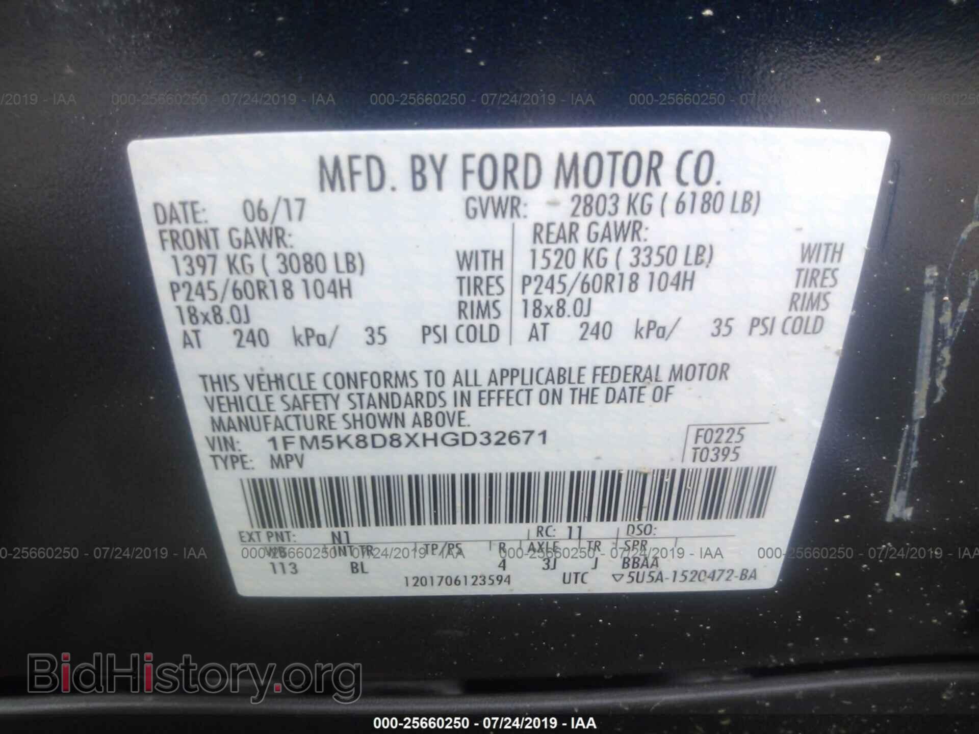 2017 FORD EXPLORER - VIN: 1FM5K8D8XHGD32671 - Photo 9