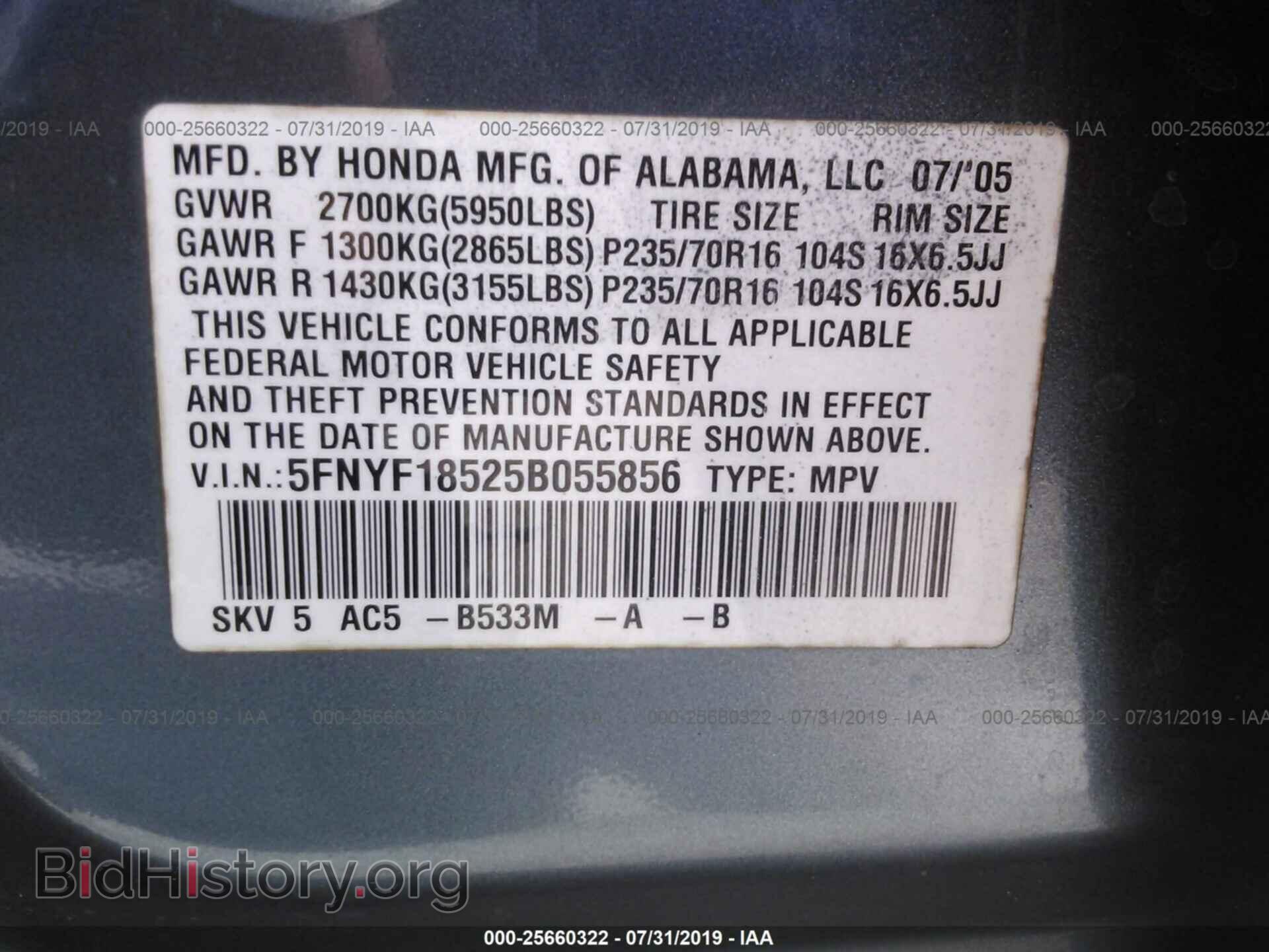 2005 HONDA PILOT - VIN: 5FNYF18525B055856 - Фото 9