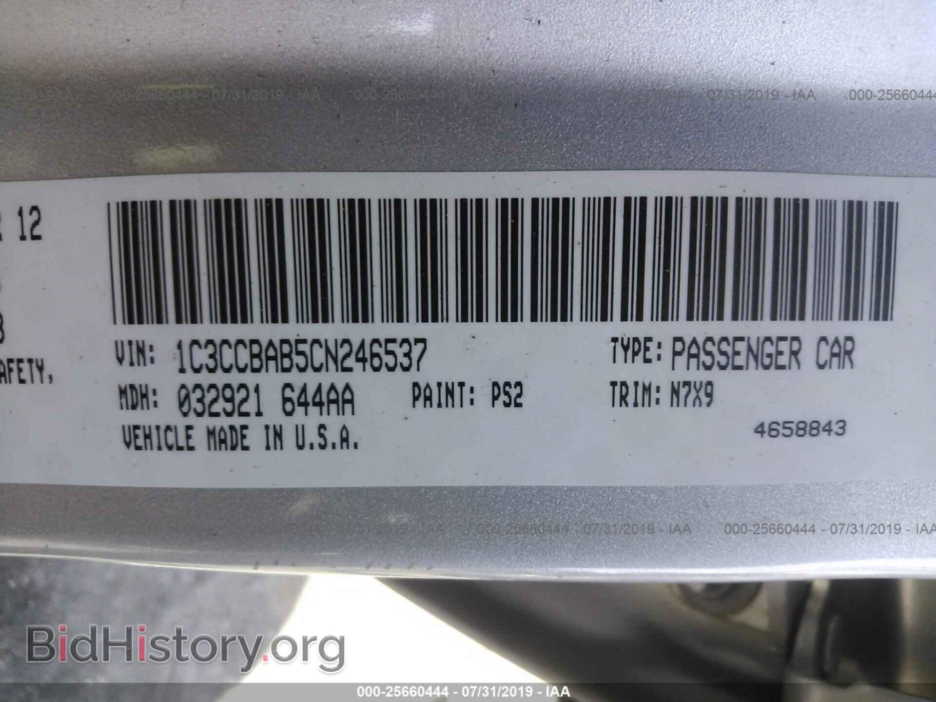 2012 CHRYSLER 200 - VIN: 1C3CCBAB5CN246537 - Photo 9