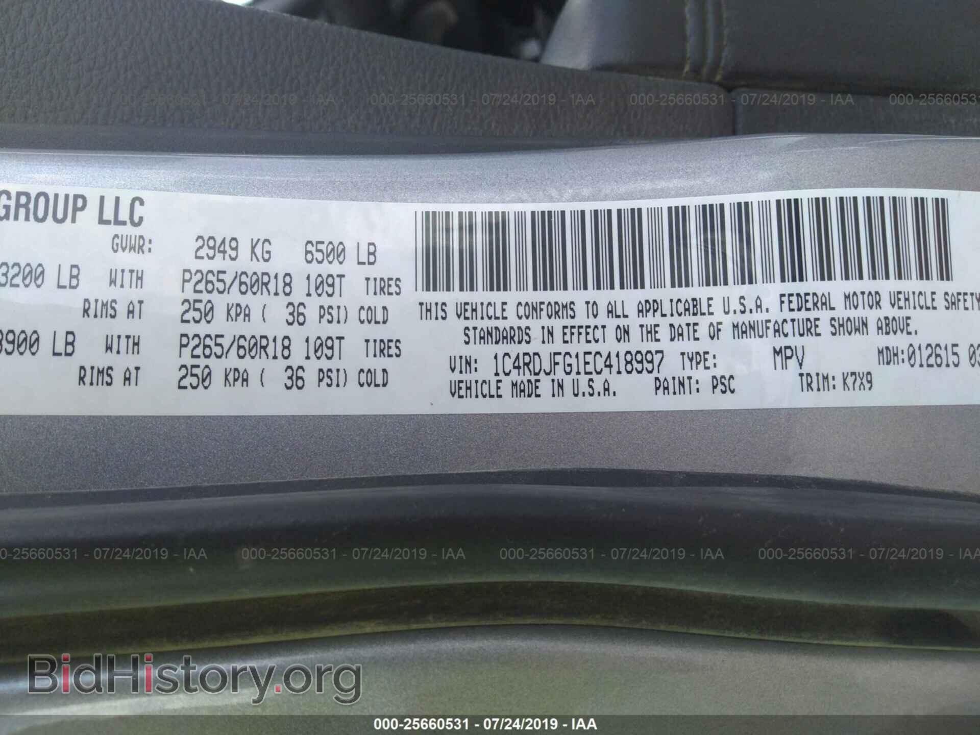 2014 DODGE DURANGO - VIN: 1C4RDJFG1EC418997 - Фото 9
