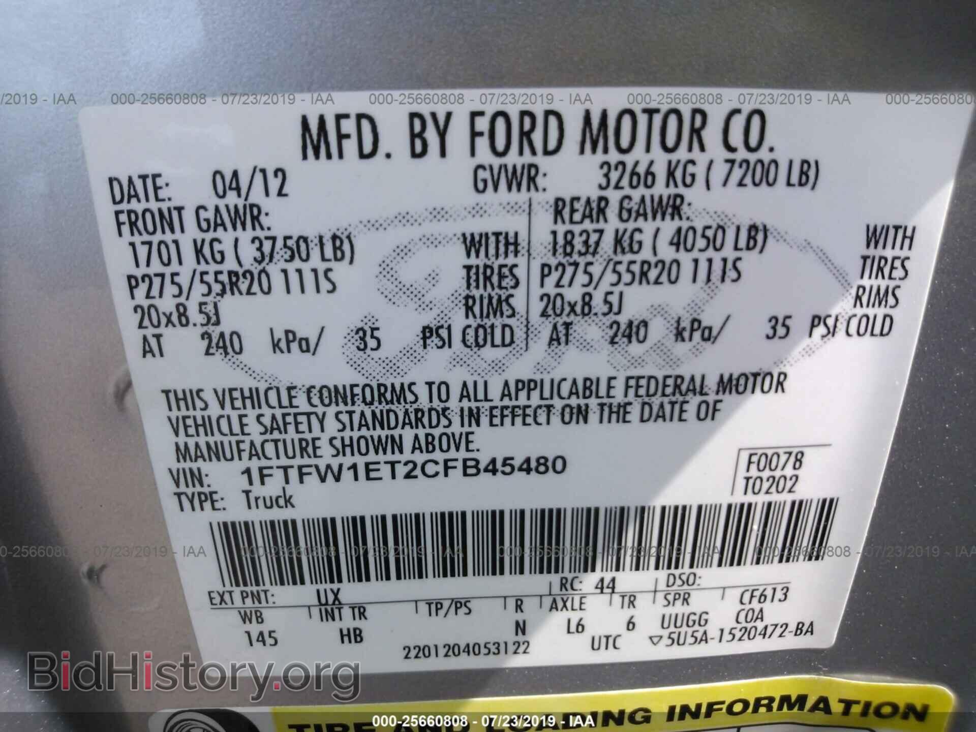 2012 FORD F150 - VIN: 1FTFW1ET2CFB45480 - Фото 9