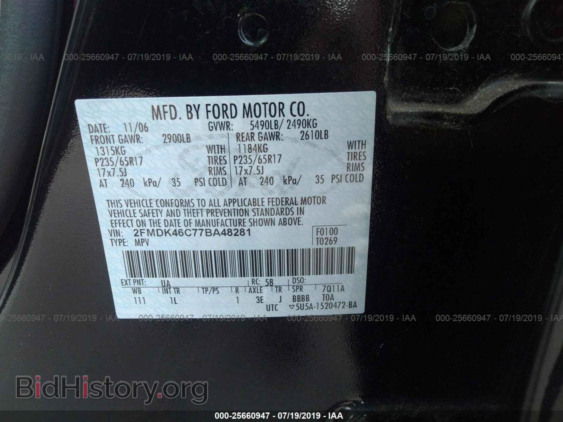 2007 FORD EDGE - VIN: 2FMDK46C77BA48281 - Photo 9