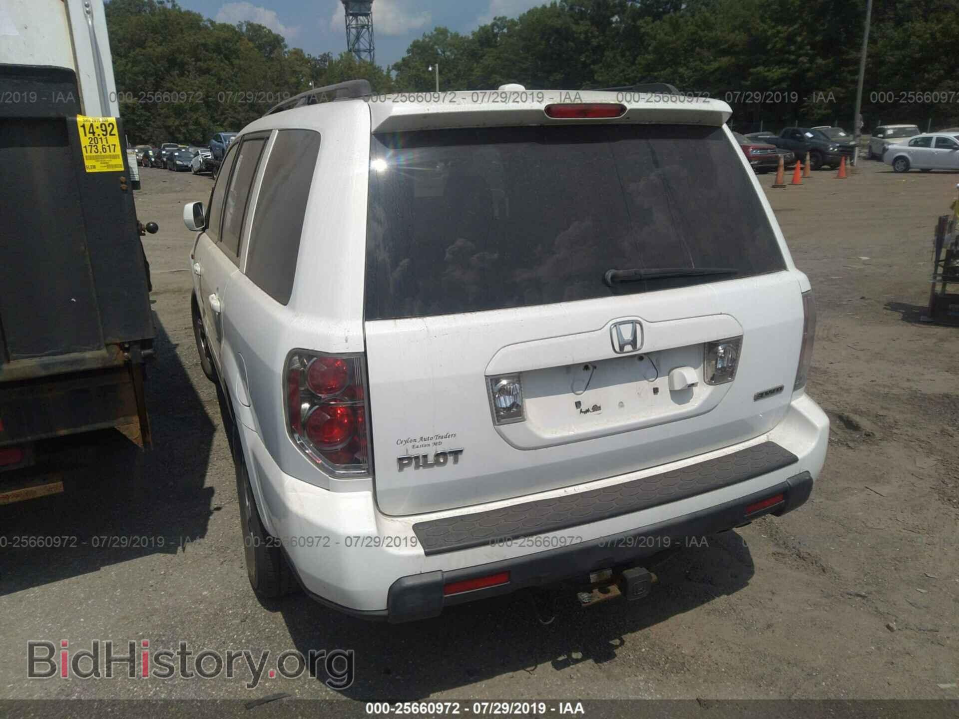 2008 HONDA PILOT - VIN: 5FNYF18748B011315 - Фото 3
