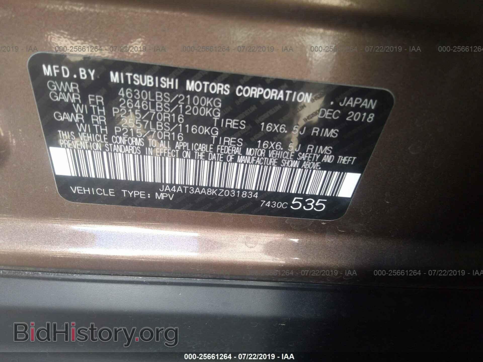2019 MITSUBISHI ECLIPSE CROSS - VIN: JA4AT3AA8KZ031834 - Фото 9