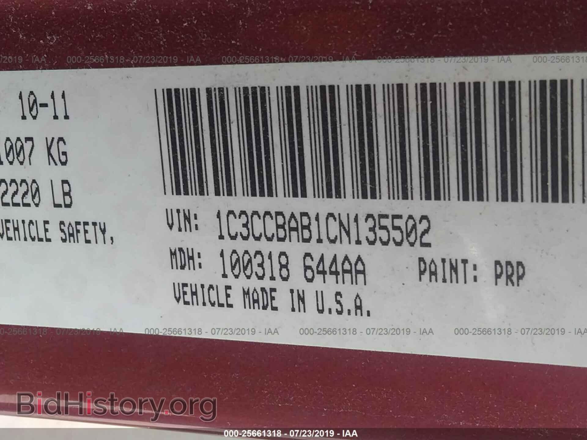 2012 CHRYSLER 200 - VIN: 1C3CCBAB1CN135502 - Фото 9